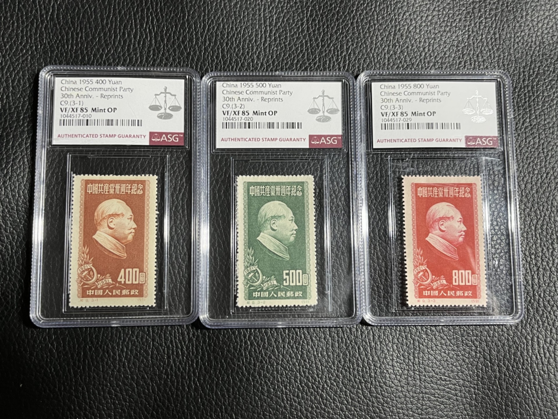 洪涛臻品批发群  精选邮票限时拍卖第一百零五期 纪9建党★新全★  ASG85分OP，老纪特经典人气套票，老纪特潜力大老纪特是不可再生资源，随着ASG评级的深入，精品票必将陷入评级资源短缺的局面，注意提前布局