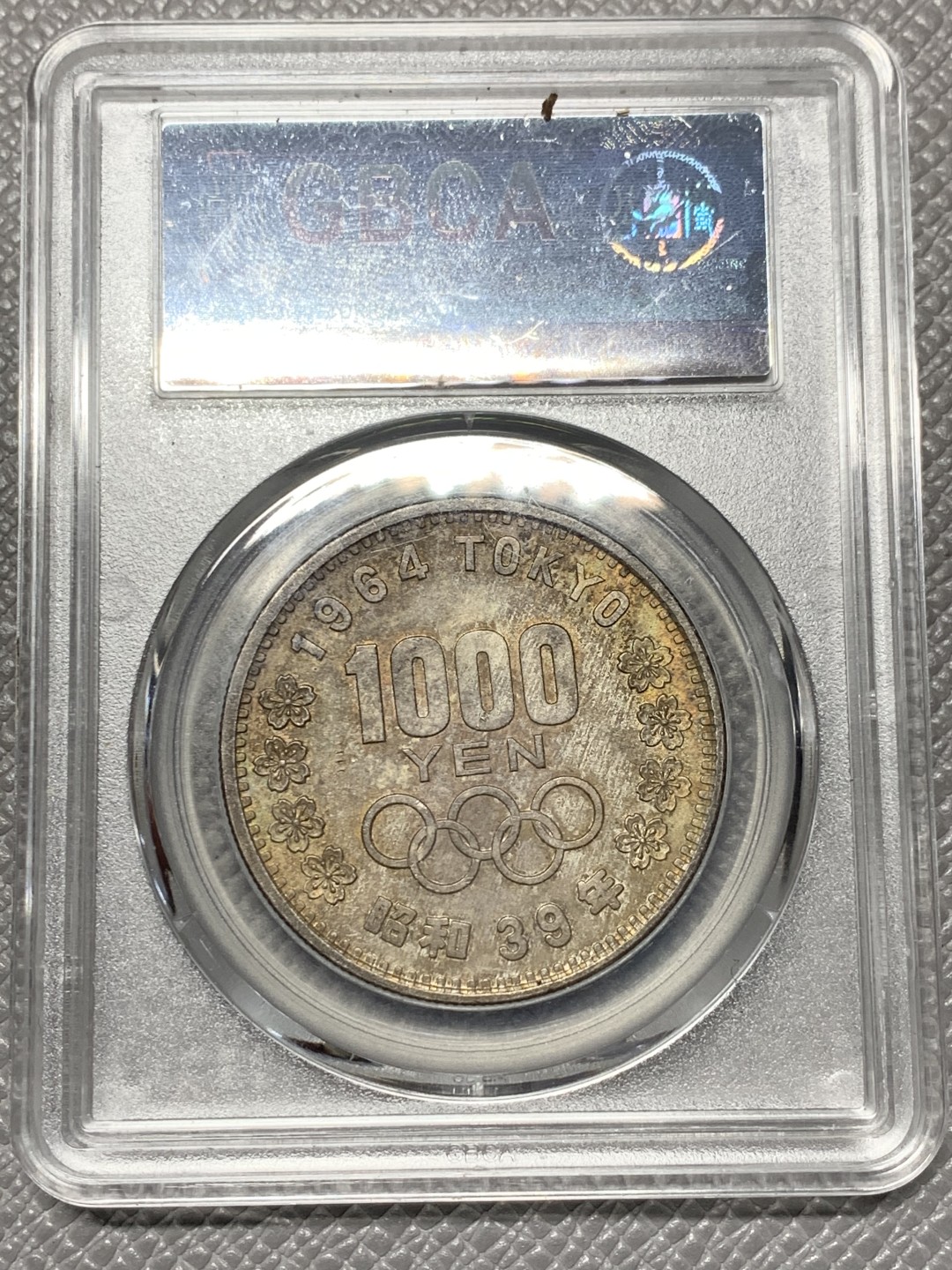 《竞宝斋》第121场-周日，周一 ，2场连拍（全场包邮） 两枚一组 MS65 日本1964年奥运会银币1000元 总重40克 925银