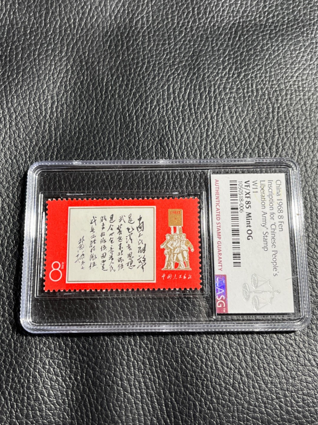 洪涛臻品批发群  精选邮票限时拍卖第一百零四期 ✦一手出分✦文11白题词  ASG85.OG，文革三俗稀缺货， 版撕绝中绝送评，经典人气票，爱不释手，85分超高性价比，最严格时期出分，喜欢不要错过