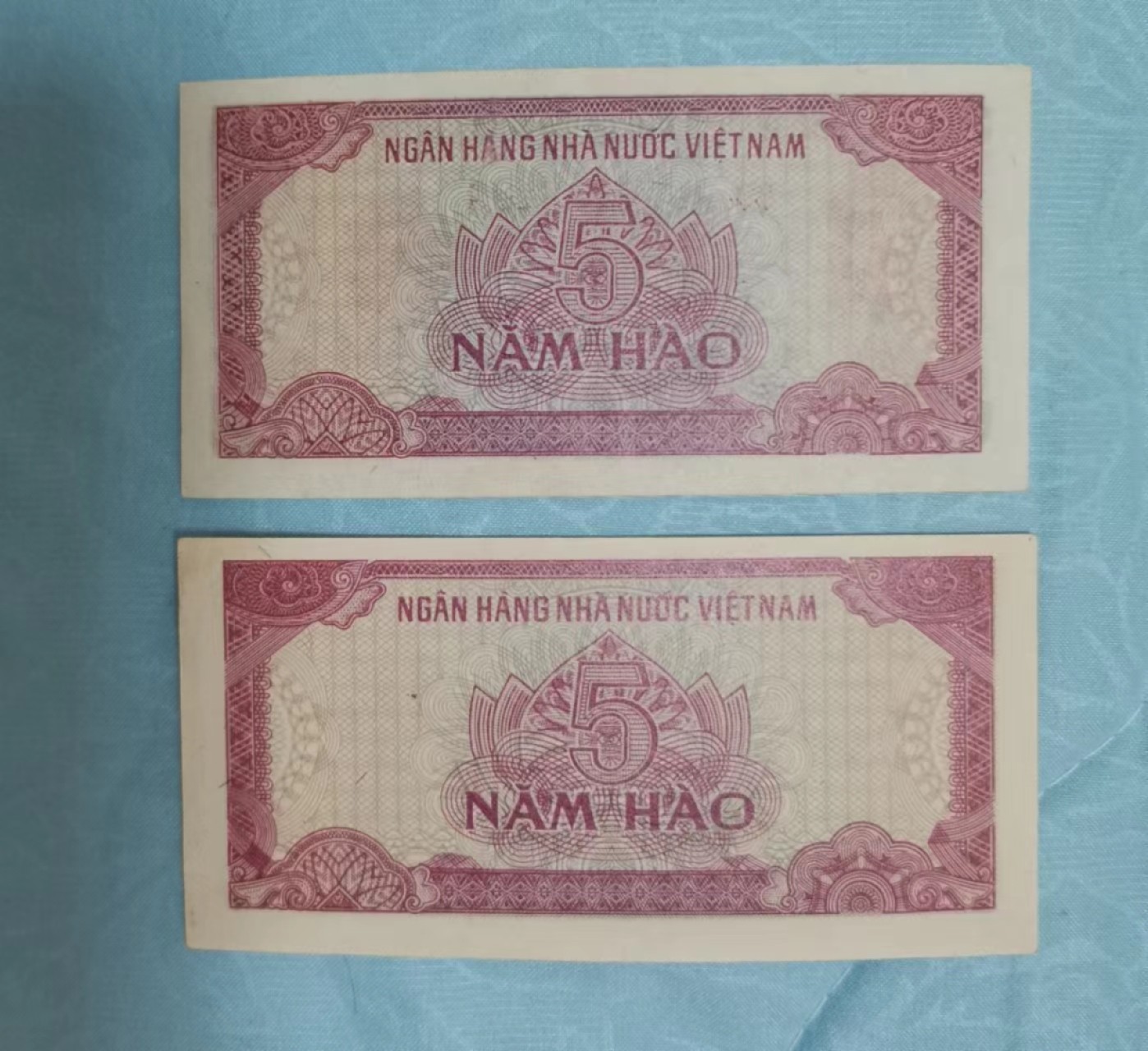 世家收藏第十八期“世界杯”号邮票钱币专场（自动截拍） 越南1985年版5Hao纸钞（河内旗塔）一组2枚（一枚票面边缘有黄斑，另一枚有中折）