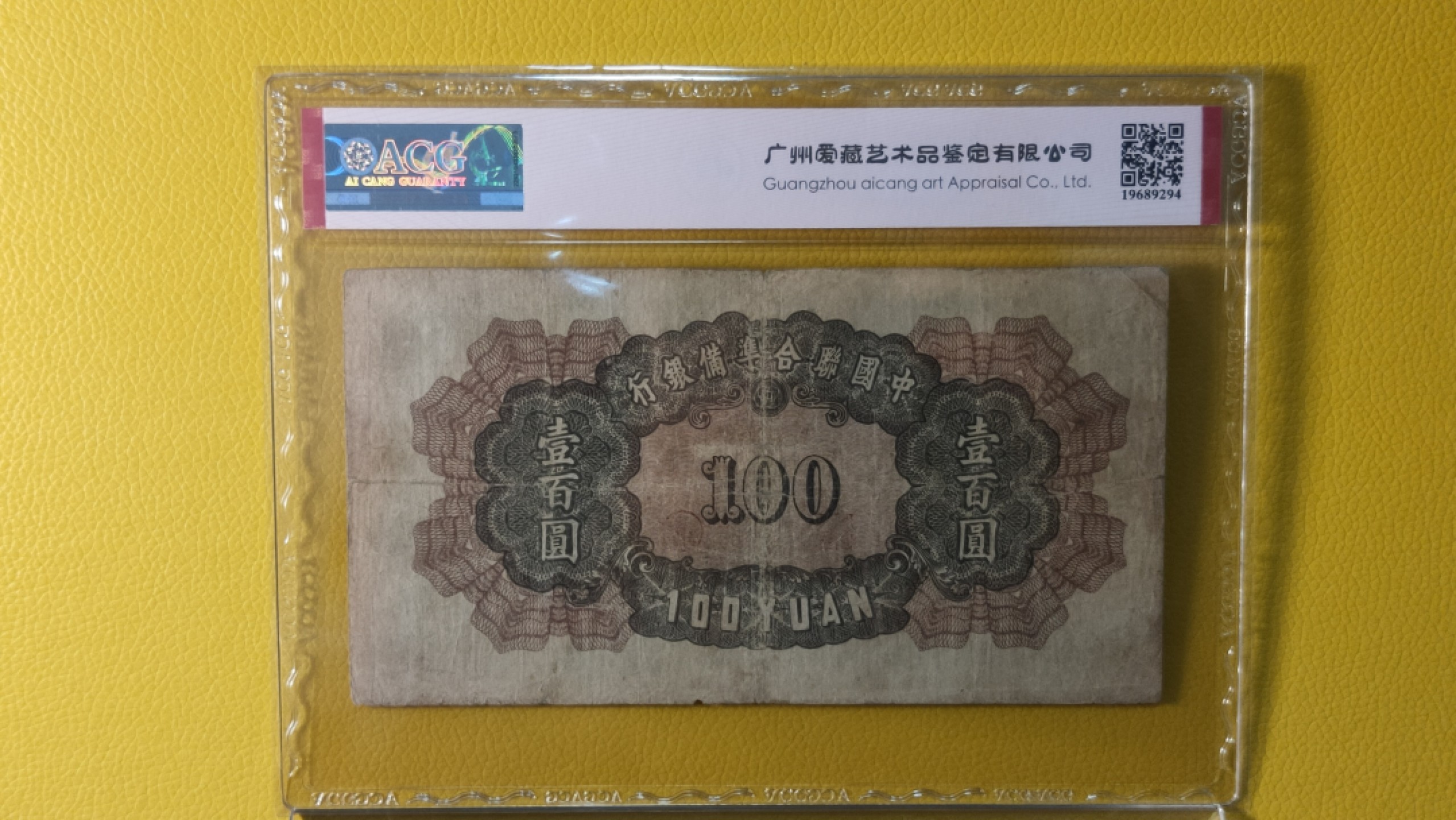 每日随心拍015 <民国币放漏场>