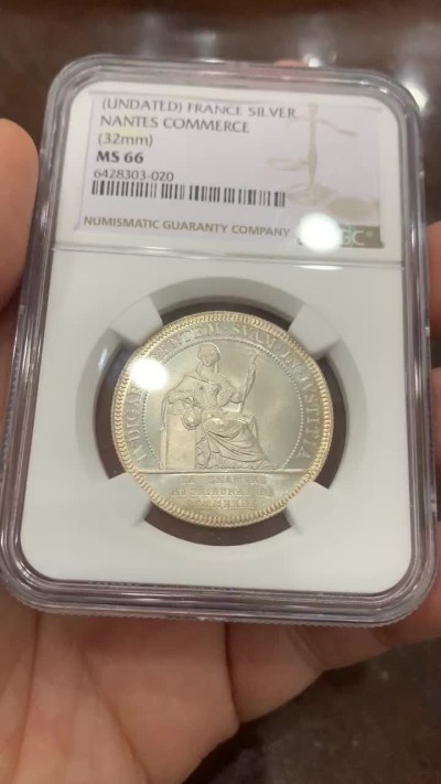 《竞宝斋》第121场-周日，周一 ，2场连拍（全场包邮） NGC MS66 19世纪法国南特商会银章 原光顶级品相