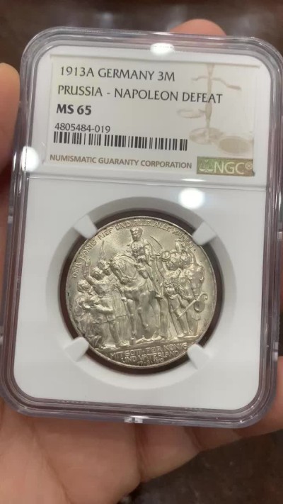 《竞宝斋》第121场-周日，周一 ，2场连拍（全场包邮） NGC-MS65 德国 1913年 德意志帝国普鲁士反法战争胜利100周年纪念 3马克 银币