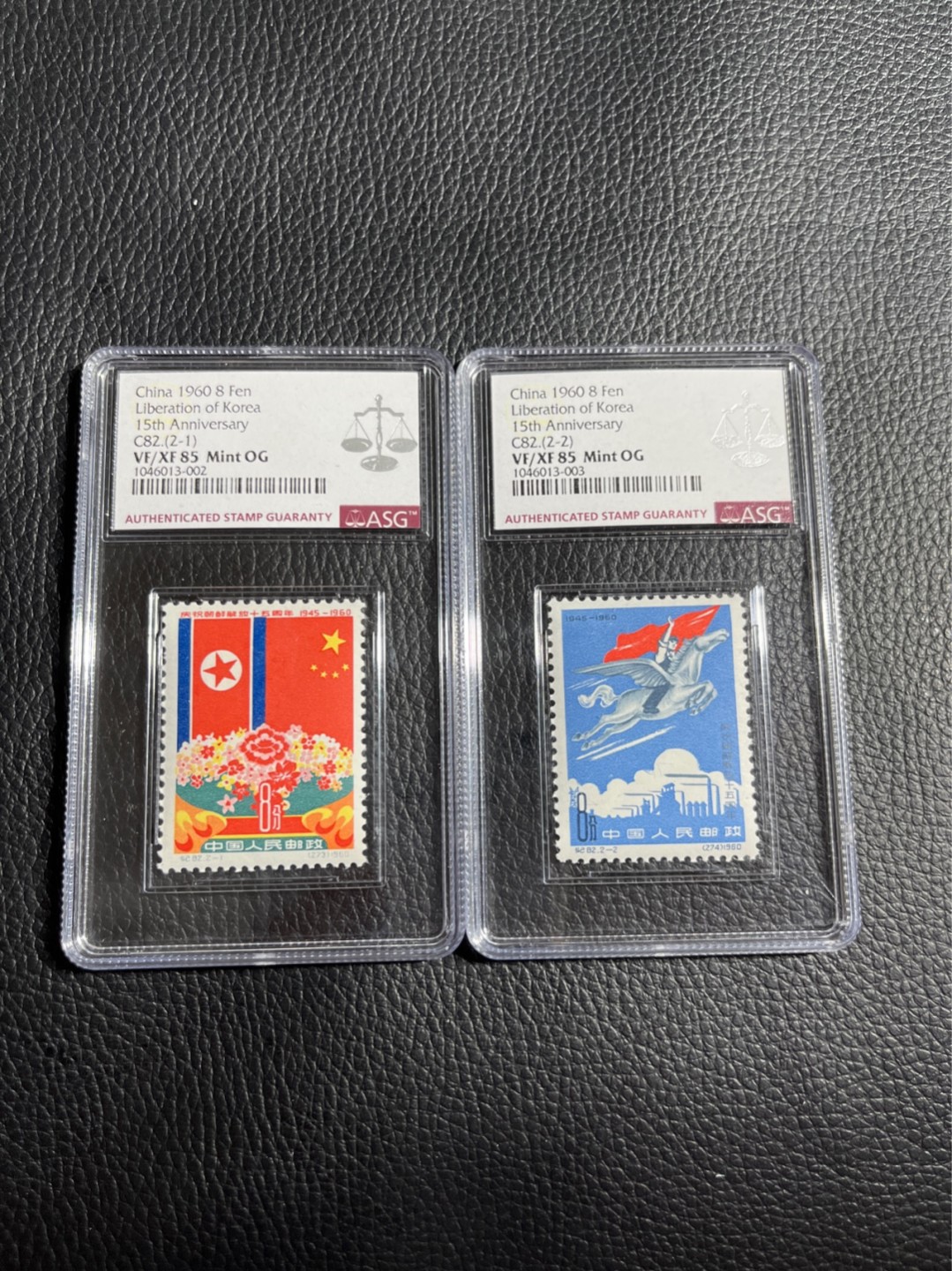 洪涛臻品批发群  精选邮票限时拍卖第一百零五期 纪82朝鲜★新全★ASG85分OG，白胶润泽，老纪特难评分品种，能给到85分已非常难得。胶颜色非常正，非常难得。老纪特是不可再生资源，随着ASG评级的深入，精品票必将陷入评级资源短缺的局面，注意提前布局