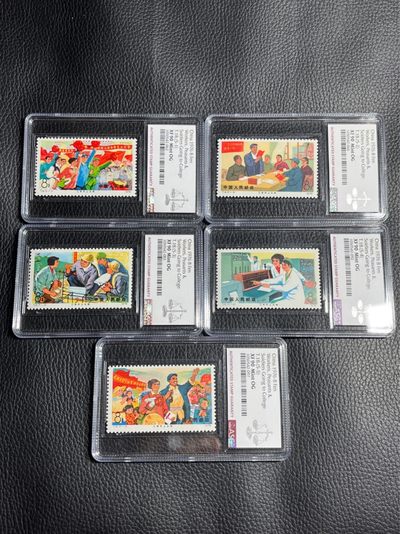 洪涛臻品批发群  精选邮票限时拍卖第一百零七期 - T18上大学新全  ASG90OG  那个年代人人怀揣大学梦，经典热门套票，最严格时期出分，多套凑一套90非常不容易，一手出分，壳子完好无划痕，喜欢不要错过