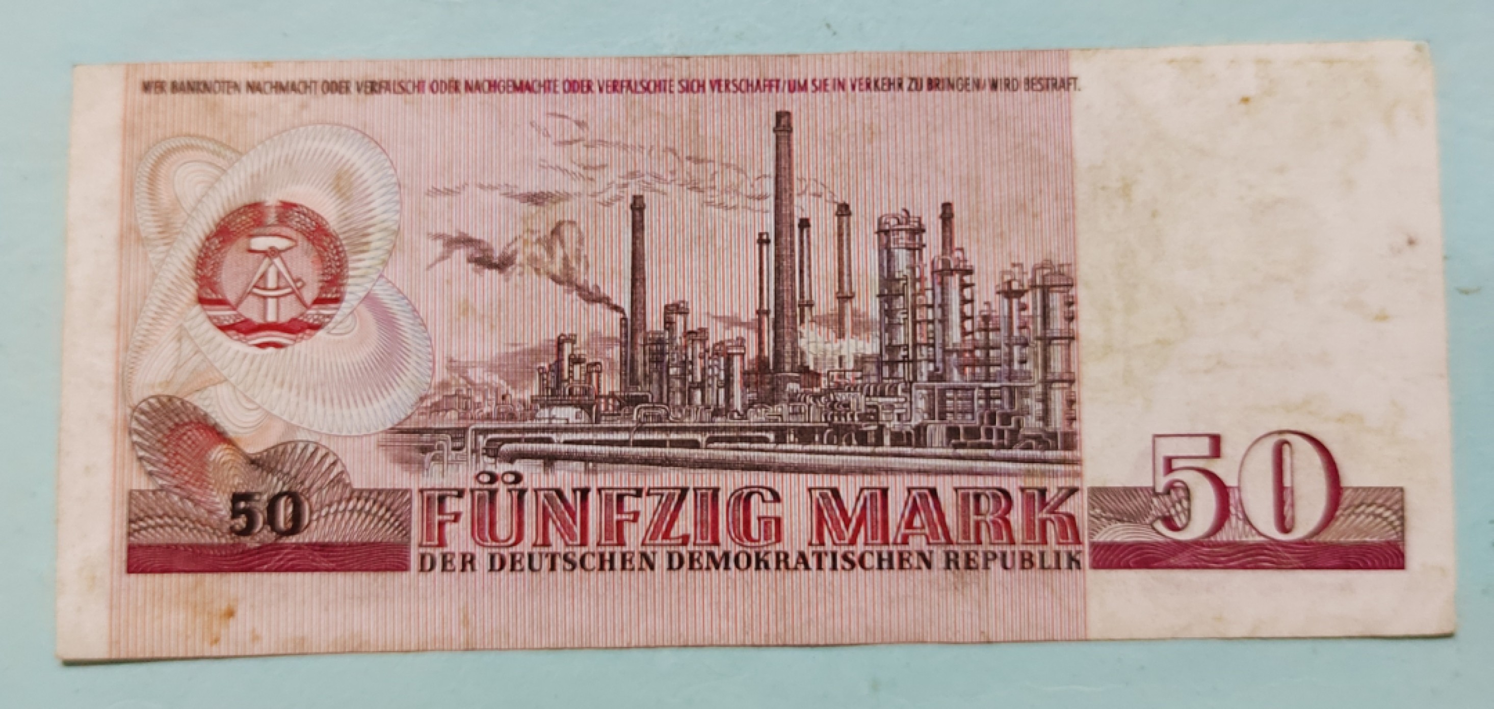 王之爱好～外国纸币 1971年，50马克，德国纸币