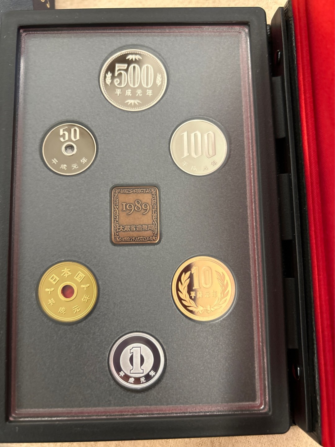 收藏联盟Quantum Auction 第218期拍卖 邮币杂项场 1989年 日本平成元年 精制币册