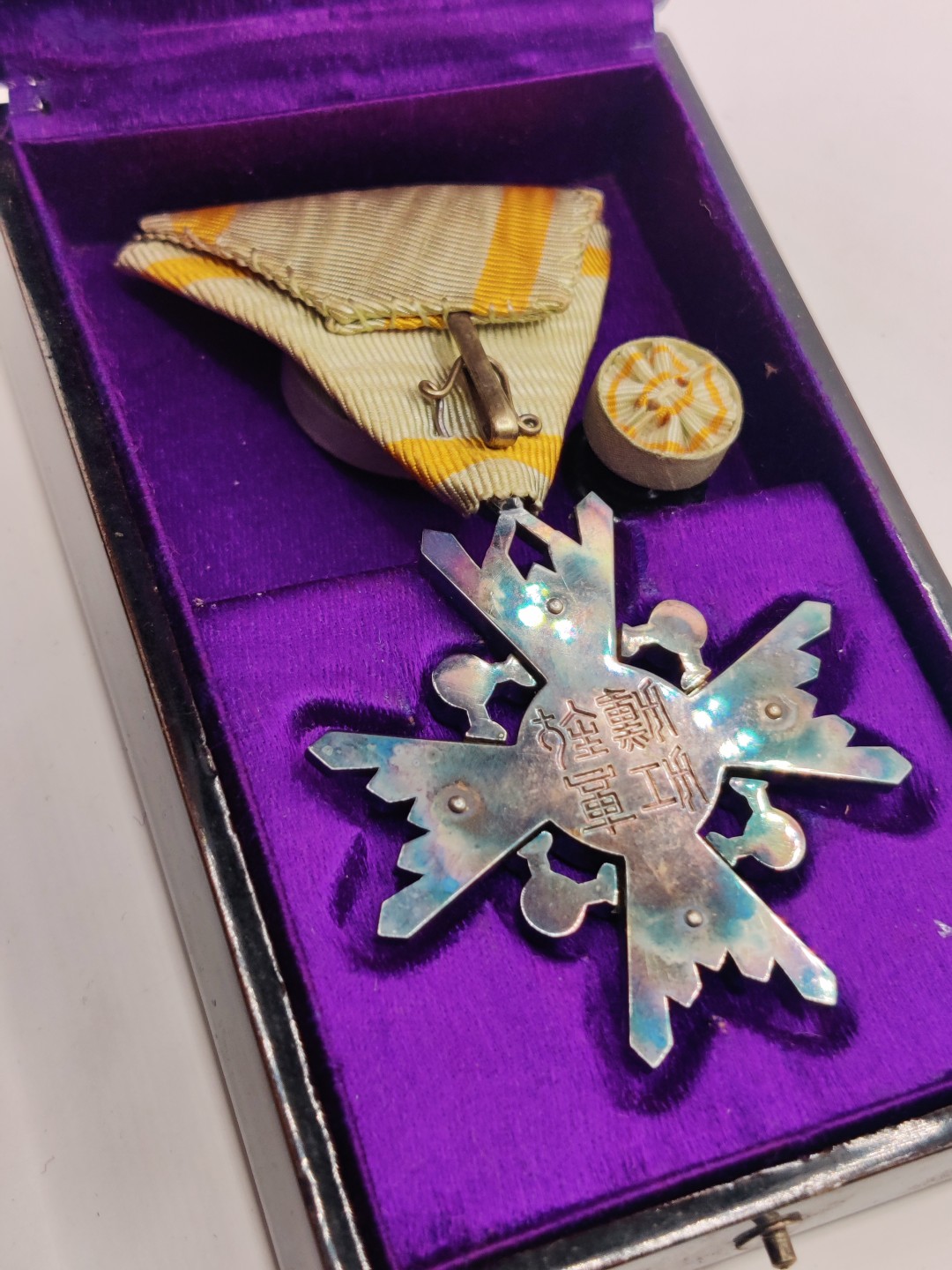 全场0元起拍 第20期 咸鱼国勋章拍卖专场 12月7日（周三）下午6：00开始