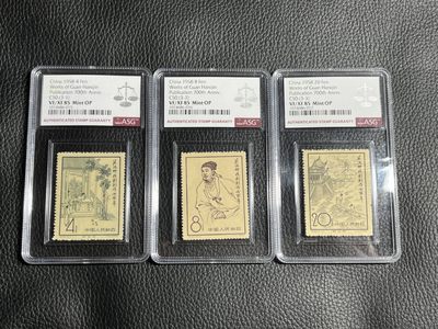 洪涛臻品批发群  精选邮票限时拍卖第一百零四期 - 纪50关汉卿★新全★  ASG85分OP ，。两枚边纸色线，文豪系列，85超高性价比，非常受欢迎的一套票，其他群都开始疯抢了，注意捡漏价补仓精品