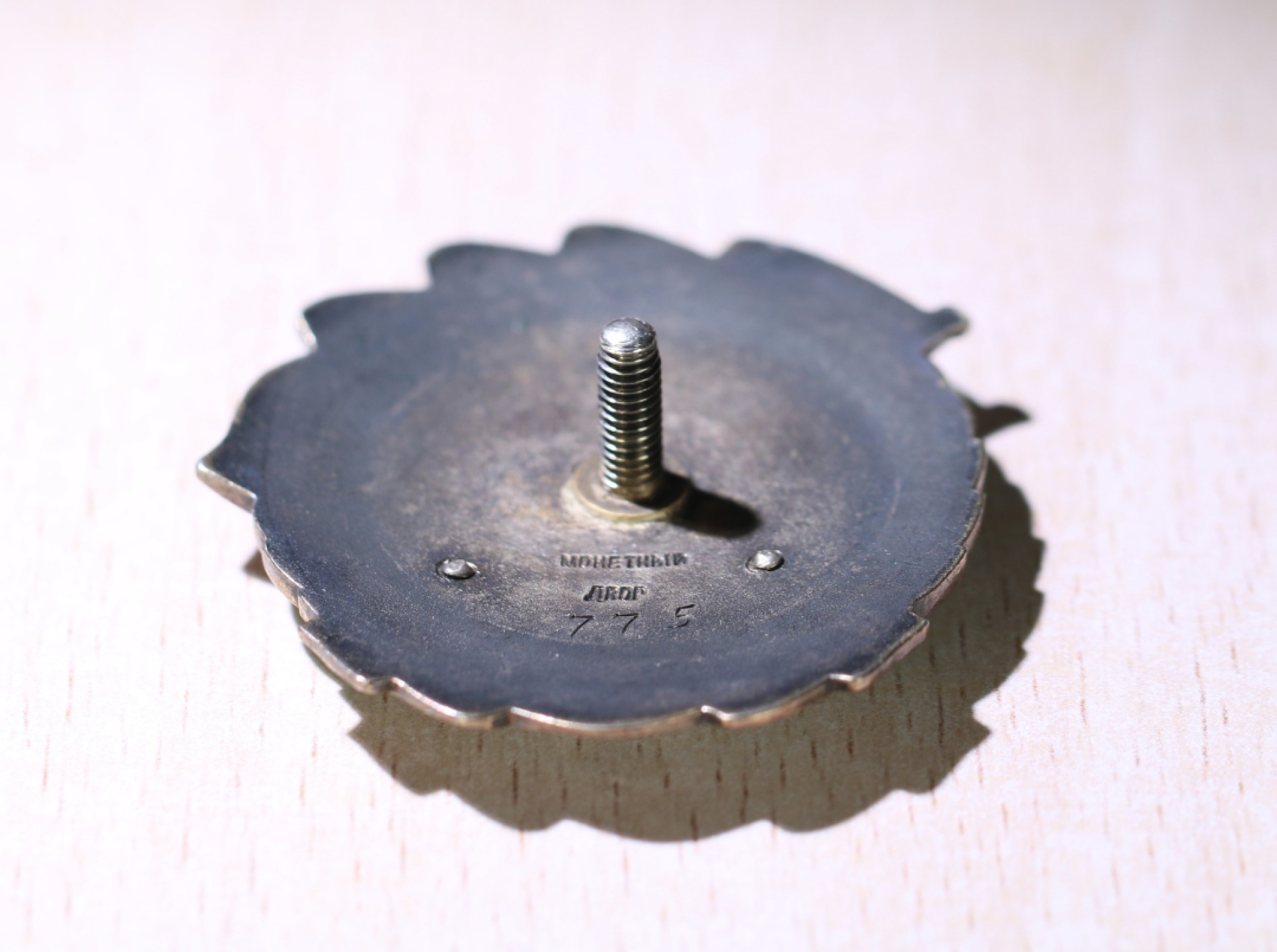 大猫徽章第210期拍卖 蒙古🇲🇳40版劳动红旗勋章 银质好品