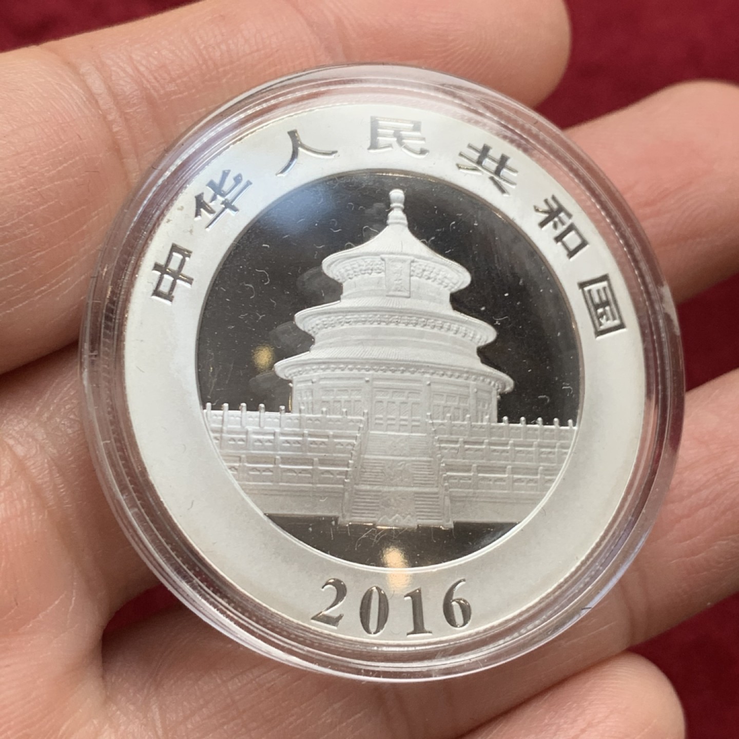 《竞宝斋》第121场-周日，周一 ，2场连拍（全场包邮） 2016熊猫银币 30g银 无斑 适合上手 带证书盒子