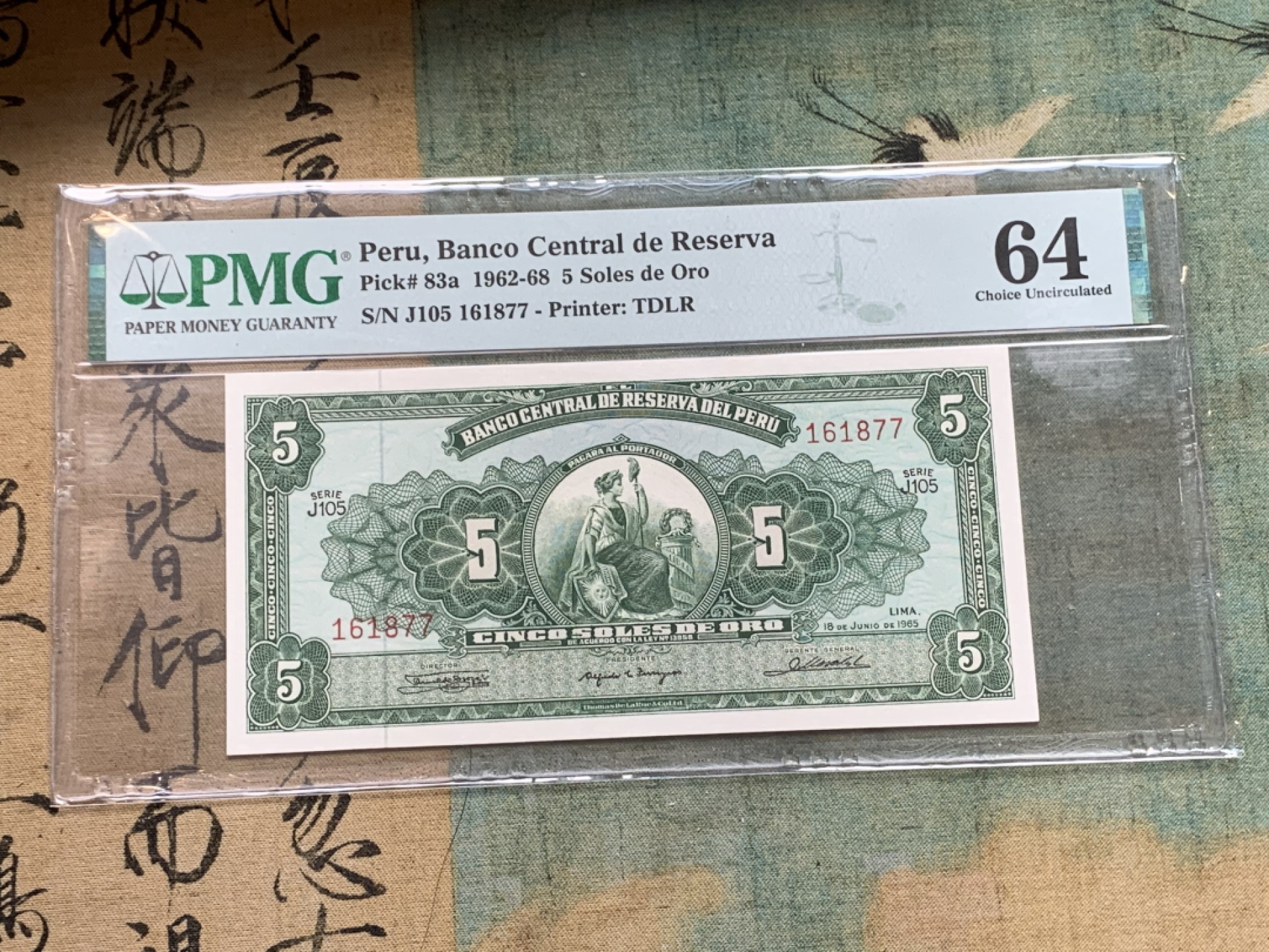 《竞宝斋》第121场-周日，周一 ，2场连拍（全场包邮） PMG-64 评级纸币2张一组，民国30年中央银行伍圆+秘鲁女神坐像5索尔。两张64同分，孙像+经典坐人女神