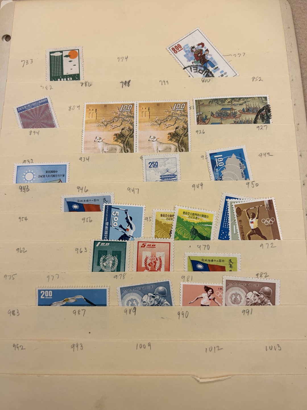 收藏联盟Quantum Auction 第218期拍卖 邮币杂项场 台湾邮票若干