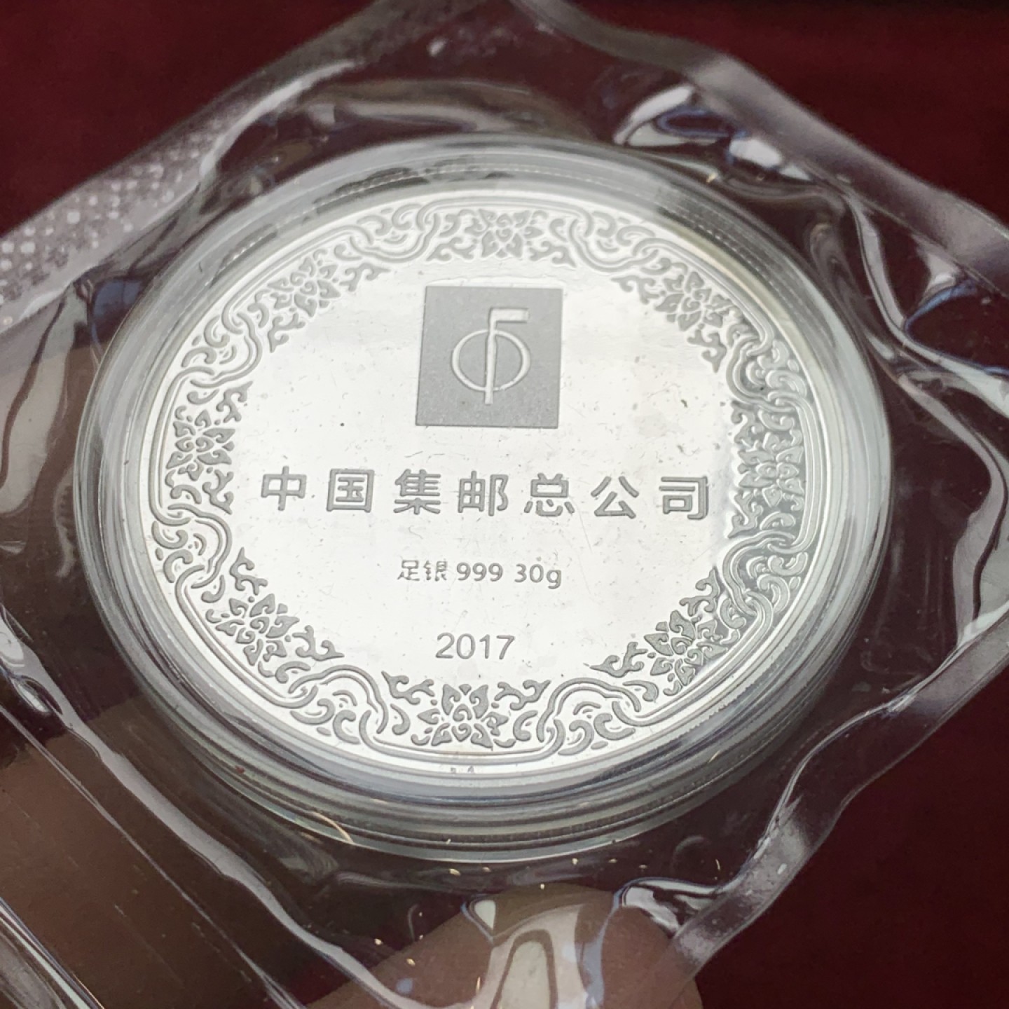 《竞宝斋》第121场-周日，周一 ，2场连拍（全场包邮） 2枚一起 中国集邮总公司 2017年 鸡年邮票 纪念银章 999银30克每枚 原袋未开封 总重60克白银