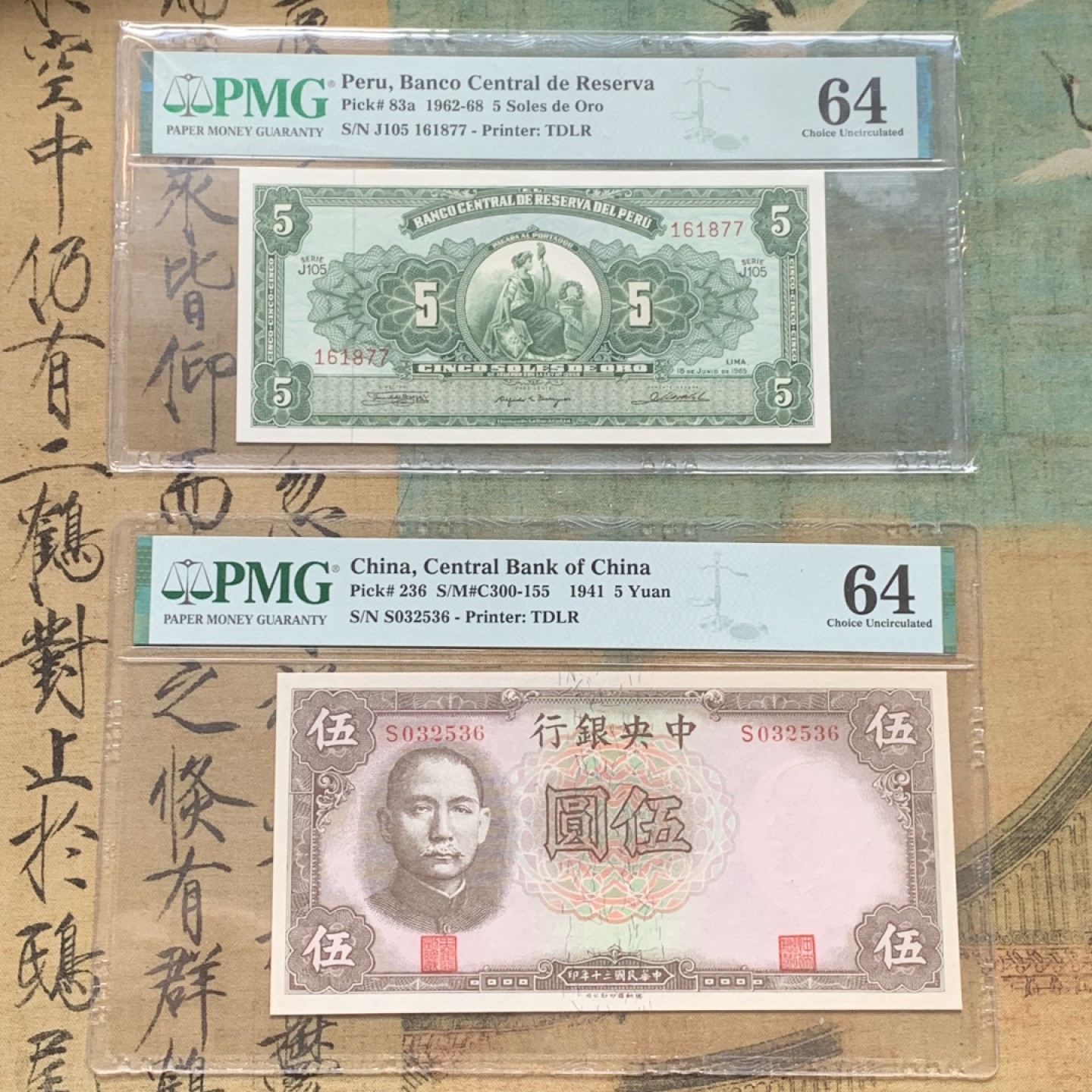 《竞宝斋》第121场-周日，周一 ，2场连拍（全场包邮） PMG-64 评级纸币2张一组，民国30年中央银行伍圆+秘鲁女神坐像5索尔。两张64同分，孙像+经典坐人女神