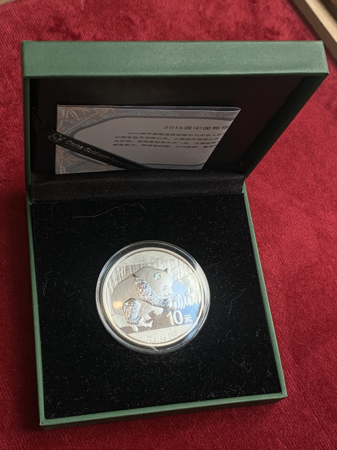 《竞宝斋》第121场-周日，周一 ，2场连拍（全场包邮） 2016熊猫银币 30g银 无斑 适合上手 带证书盒子