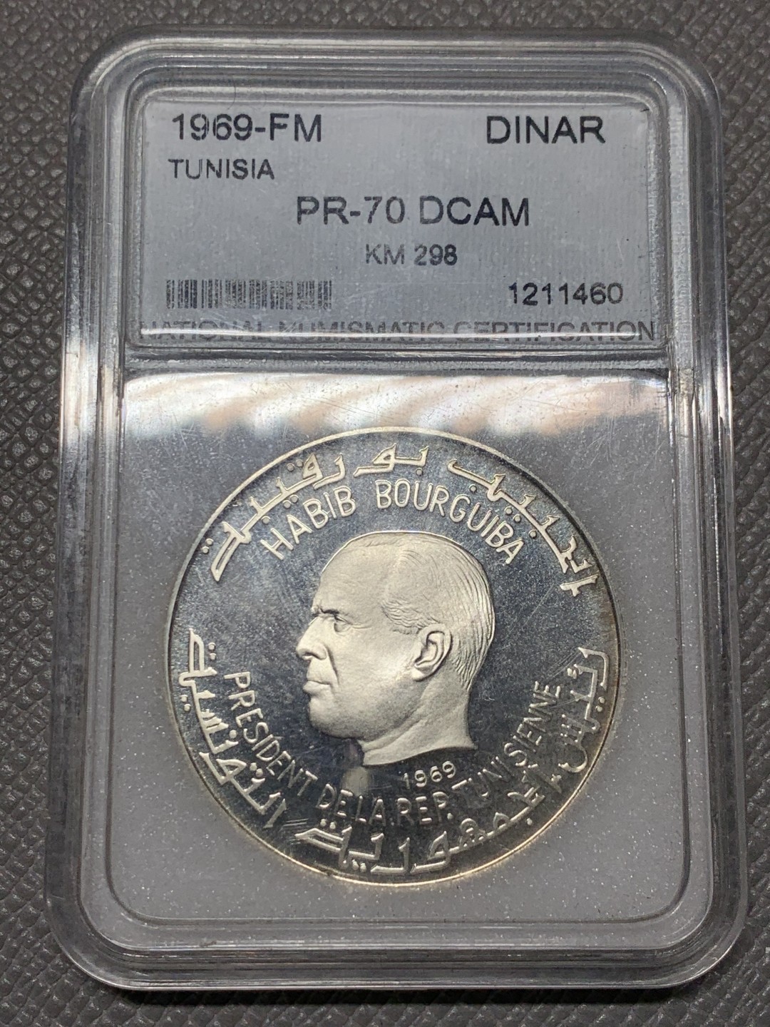 《竞宝斋》第121场-周日，周一 ，2场连拍（全场包邮） NNC PR-70DC 突尼斯 1969年 1第纳尔银币 状态非常好