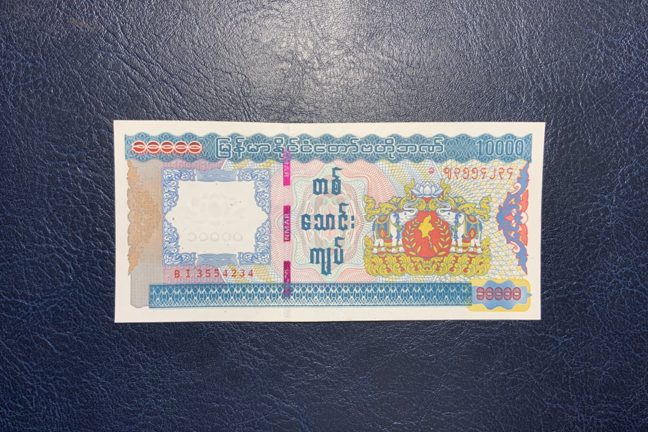 收藏联盟Quantum Auction 第215期拍卖 缅甸2015年10000基亚 品相UNC  边缘轻微荧光