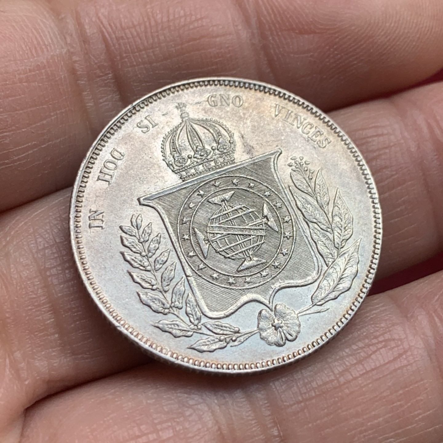 《竞宝斋》第121场-周日，周一 ，2场连拍（全场包邮） 巴西 1860年 1000瑞斯银币 少见品种 充满拉美风情 状态很不错