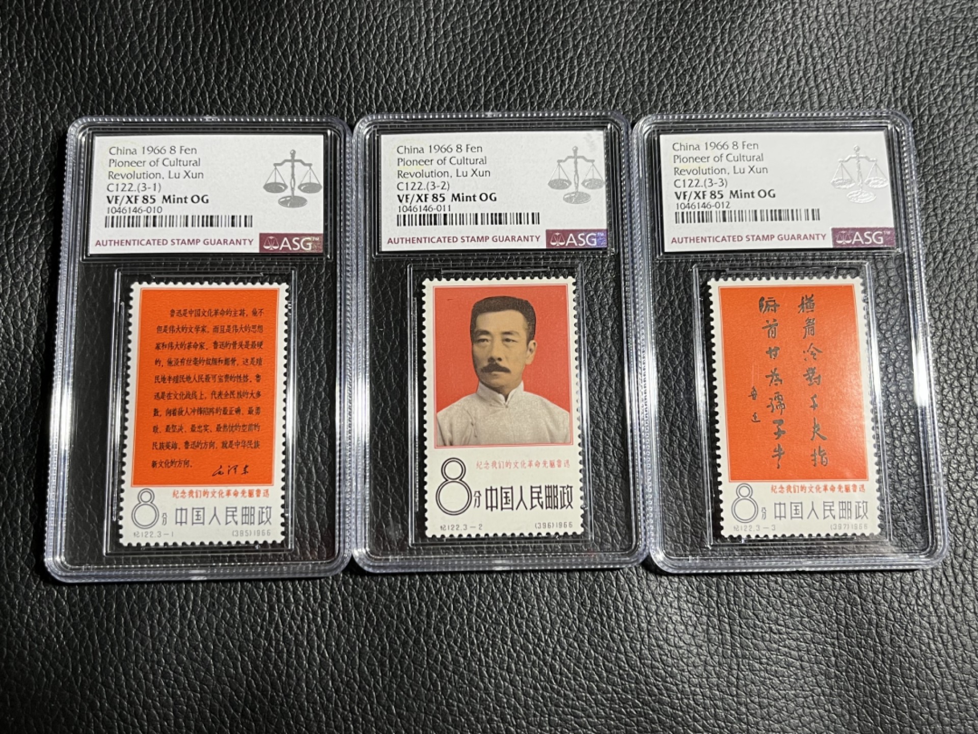 洪涛臻品批发群  精选邮票限时拍卖第一百八十期 纪122大鲁迅 ★新★全  ASG85分OG 文豪系列，经典大热门品种，最严格时期一次性出分，票状态极佳，面艳背白。齿孔饱满圆润，面艳背白，无软折，看不出任何瑕疵，抄底精品，买到就是赚到。