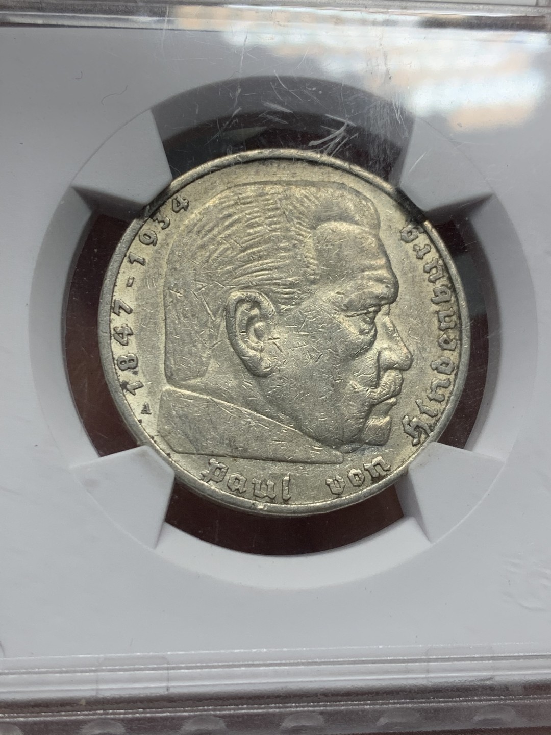 《竞宝斋》第121场-周日，周一 ，2场连拍（全场包邮） 华夏评级 AU58 德国1936年 兴登堡5马克 银币