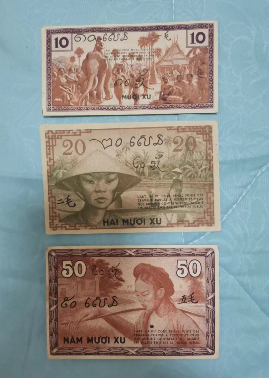 世家收藏第十八期“世界杯”号邮票钱币专场（自动截拍） 【汉字币】法属印度支那1939-1942年版一毛/二毛/五毛纸钞各一张（流通好品，个别角不是很好）