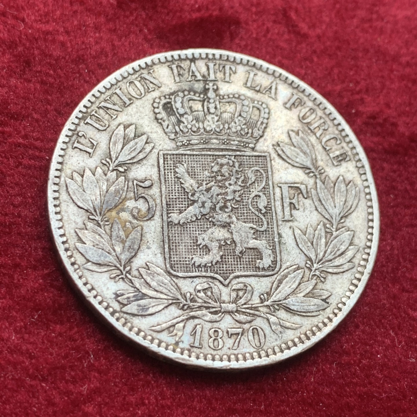 《竞宝斋》第121场-周日，周一 ，2场连拍（全场包邮） 比利时 利奥波德二世 1870年 5法郎银币 原味包浆 不多的年份