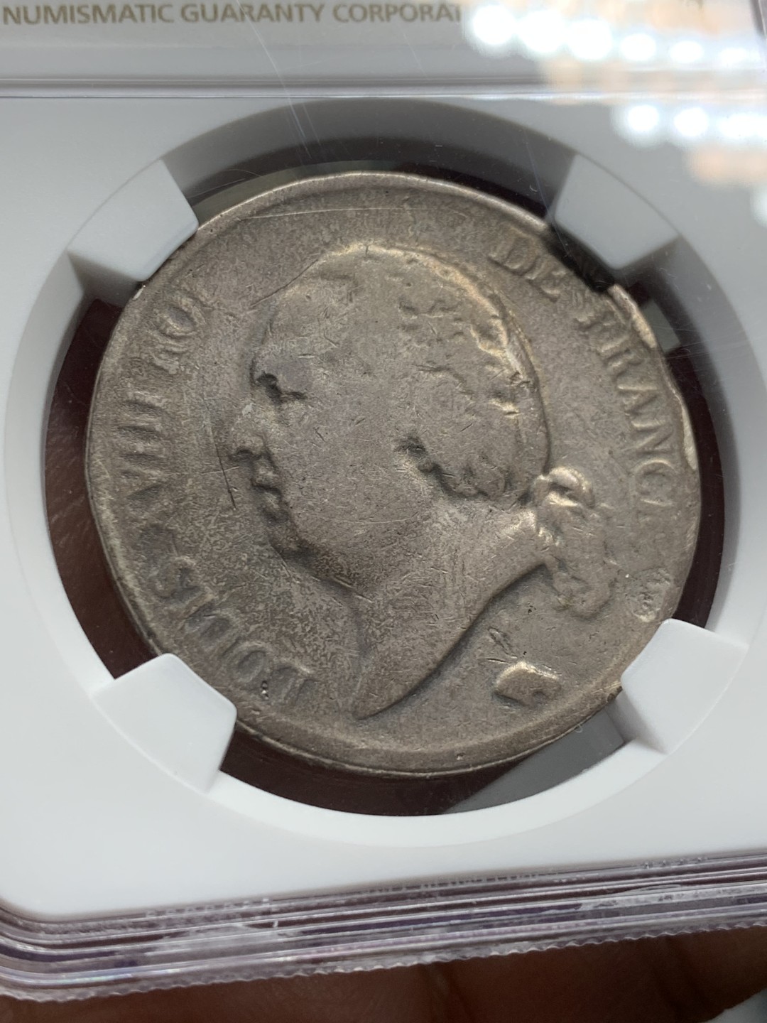 《竞宝斋》第121场-周日，周一 ，2场连拍（全场包邮） NGC VG10 法国 1822年W版 路易十八 5法郎银币 只能说难得低分  不错