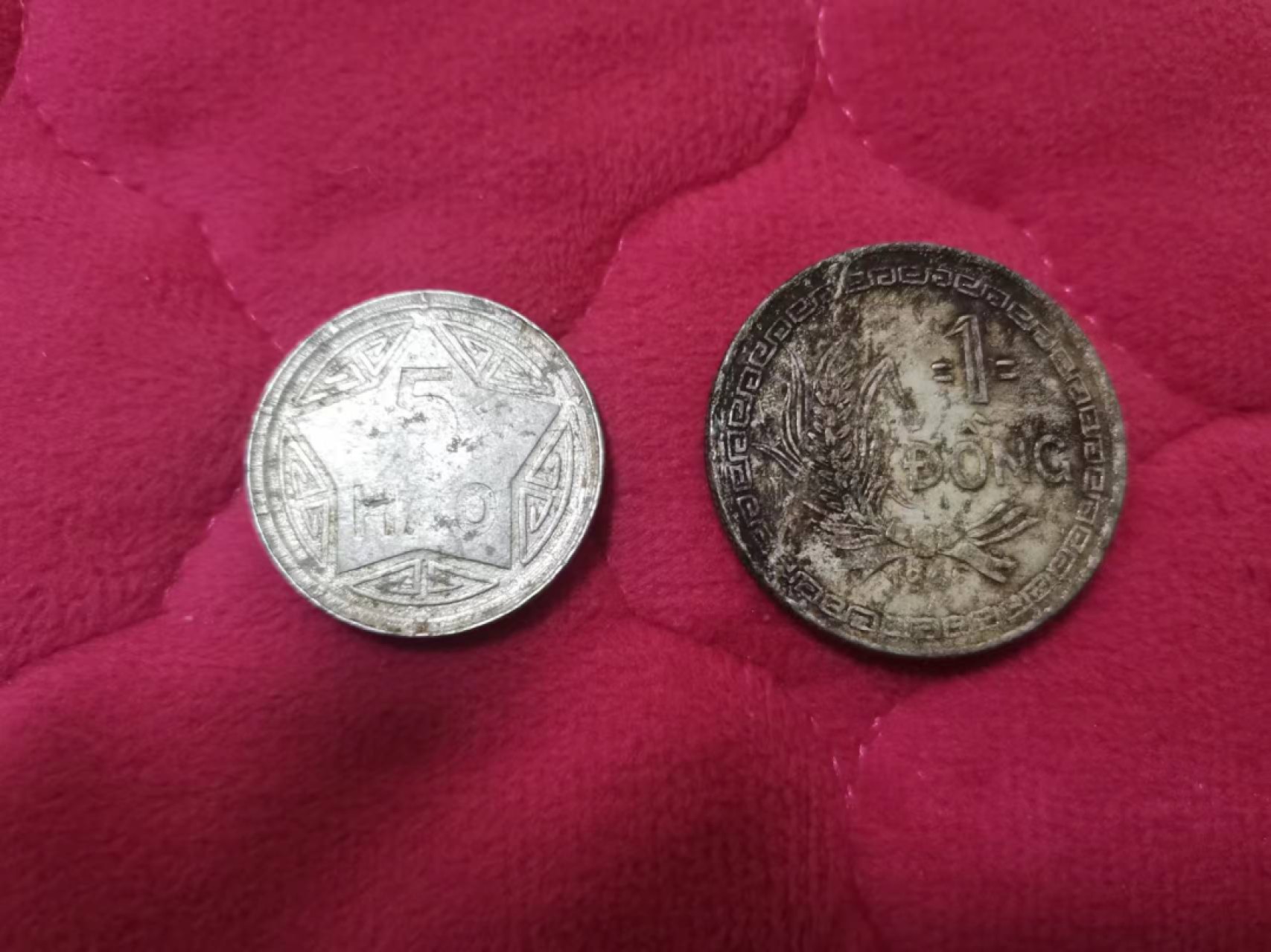 世家收藏第十八期“世界杯”号邮票钱币专场（自动截拍） 【两枚一起拍】越南民主共和国1946年版5Hao/1盾硬币各一枚 充分流通品相