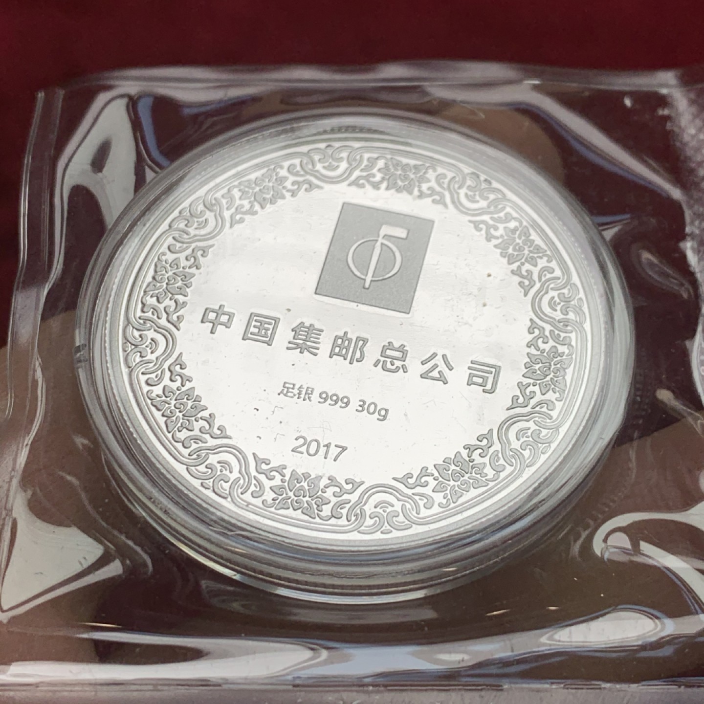 《竞宝斋》第121场-周日，周一 ，2场连拍（全场包邮） 2枚一起 中国集邮总公司 2017年 鸡年邮票 纪念银章 999银30克每枚 原袋未开封 总重60克白银