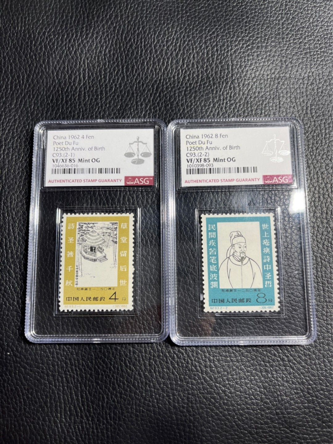 洪涛臻品批发群  精选邮票限时拍卖第一百四十五期 纪93杜甫★新全★ASG85分OG，白胶润泽，老纪特精品高价票，85分超高性价比，高配版85分，看不出任何瑕疵，85分62年的老纪特相当于JT90，95分的水平。★★白胶杜甫大家可以去北上广的市场问问，ASG能评级的货，找不到★★末图近期95分成交价，杜甫是稀缺货★★