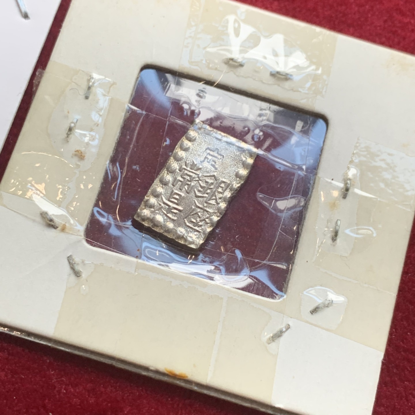 《竞宝斋》第121场-周日，周一 ，2场连拍（全场包邮） 日本 银币2枚 原袋装 明治型一朱银一枚+天宝型一分一枚 状态都非常好