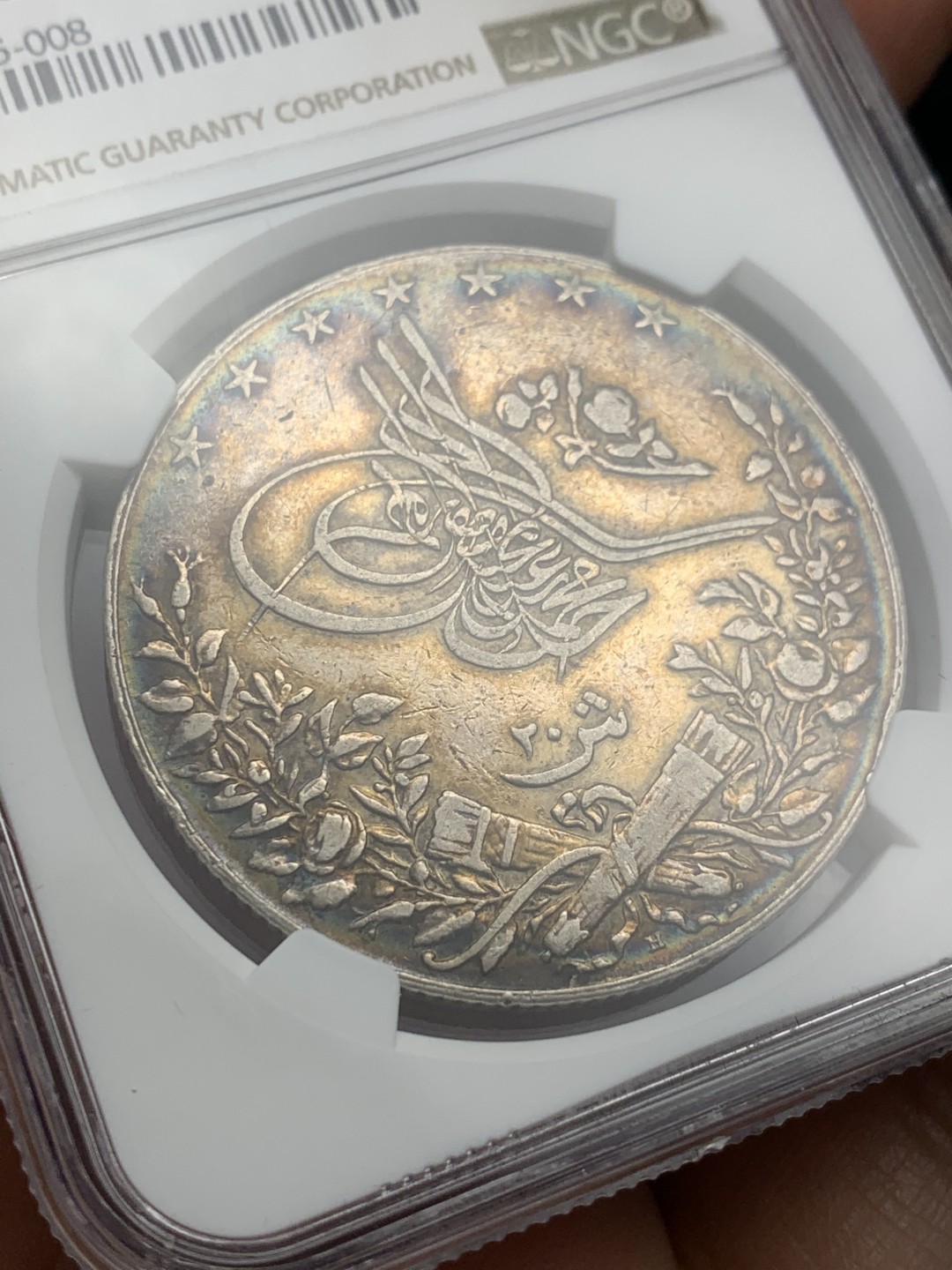 《竞宝斋》第121场-周日，周一 ，2场连拍（全场包邮） NGC-XF 埃及 奥斯曼帝国 回历1327年（1909年） 20Q大银币，五彩包浆，状态难得