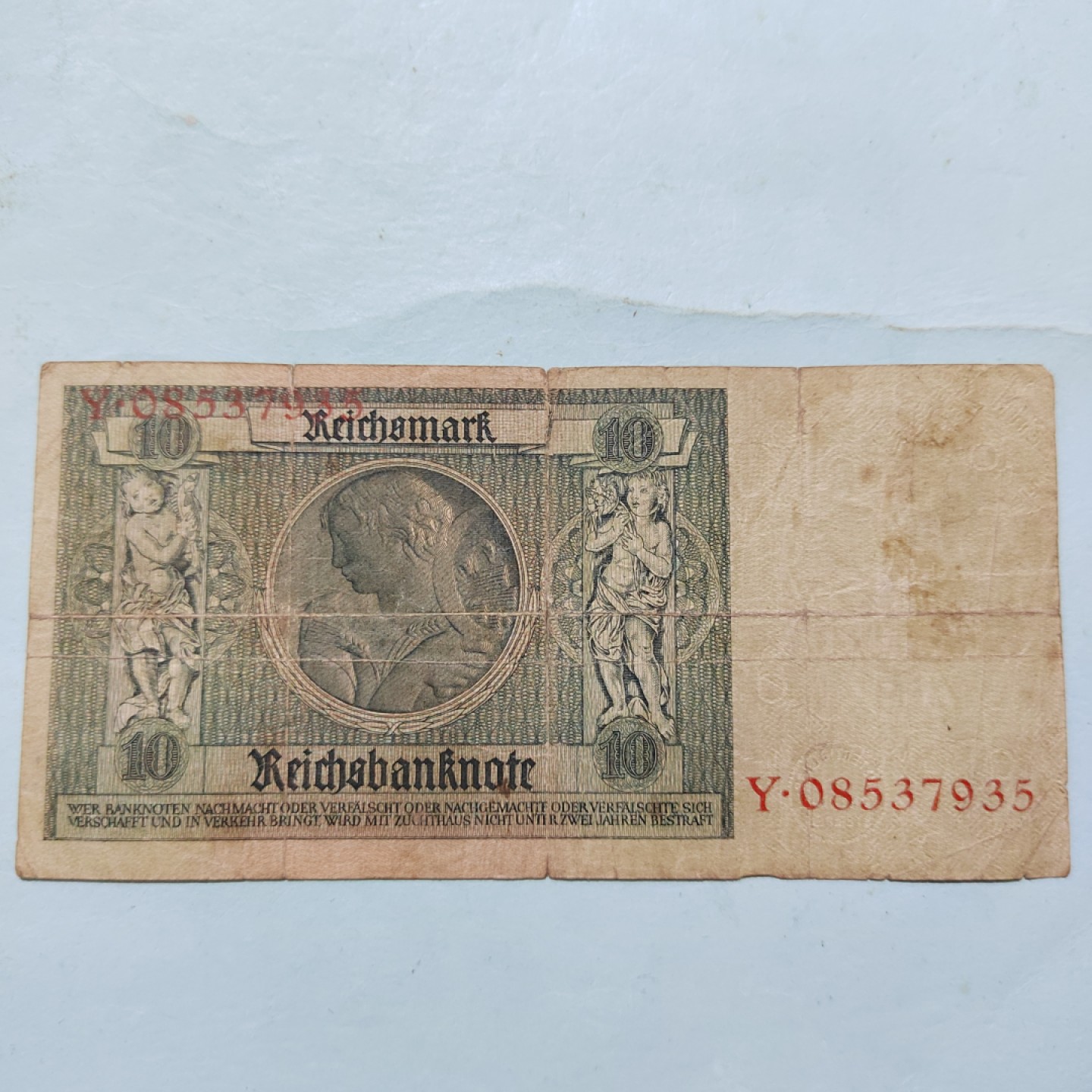 王之爱好～外国纸币 1929年，10马克，德国纸币