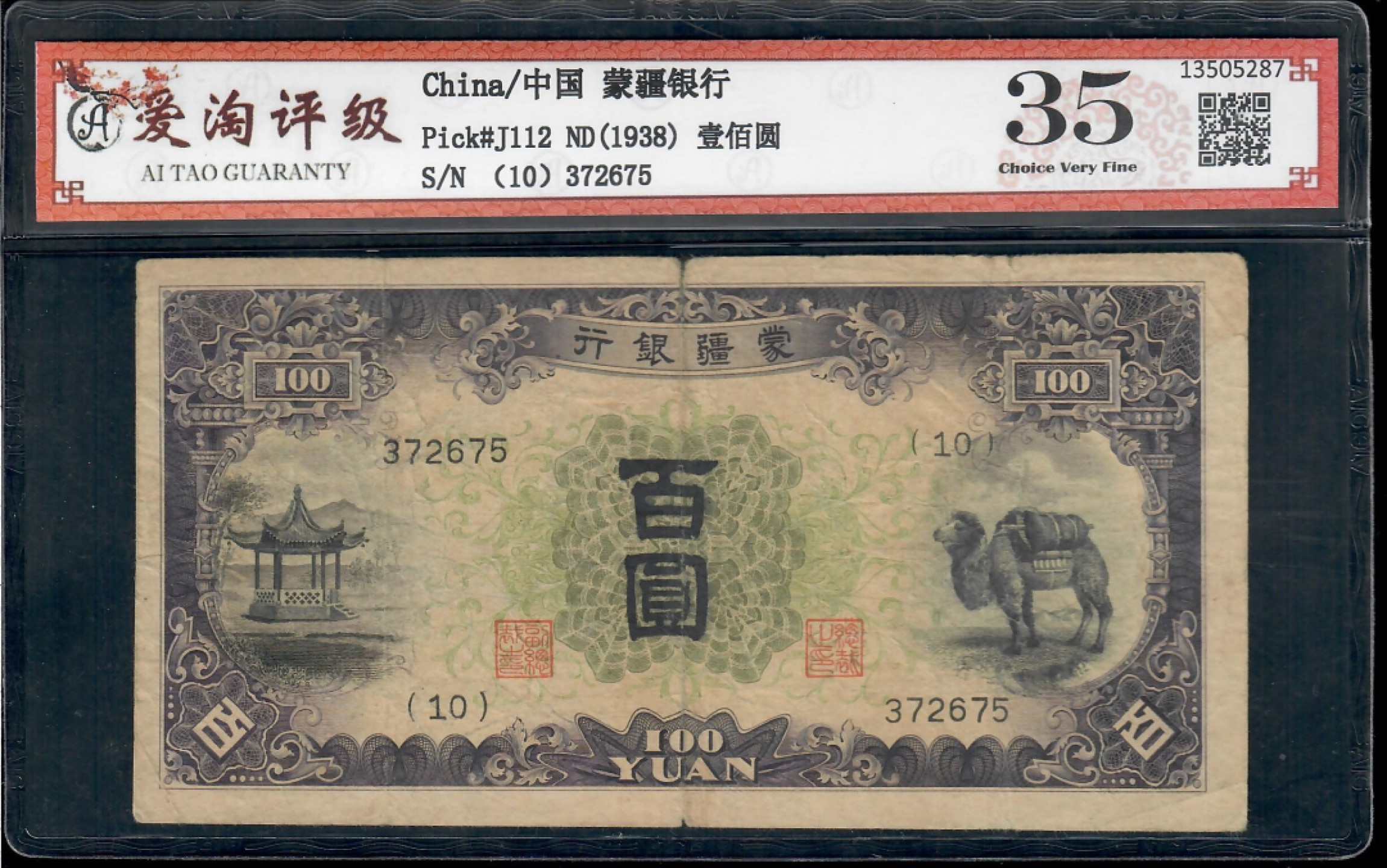 爱淘收藏第10期，无佣金，得标3件包邮
