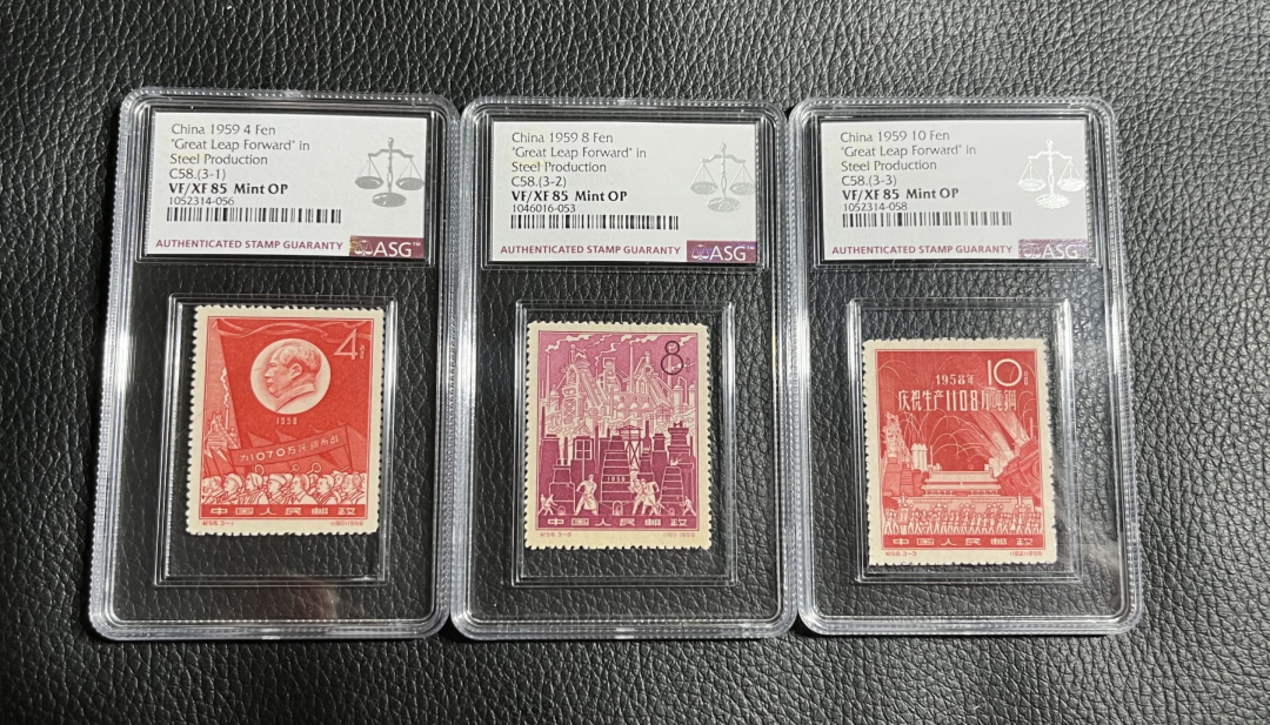 洪涛臻品批发群  精选邮票限时拍卖第一百零五期 纪58大炼钢铁 ★新全★  ASG85分OP  最严格时期出分，经典热门品种，人气品种，超高性价比，喜欢不要错过，末图今天裸票成交价做参考