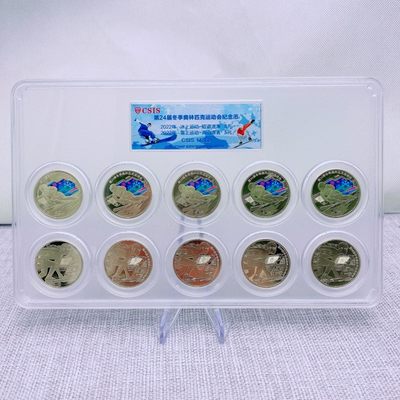 评级币 - 奥林匹克运动会纪念币