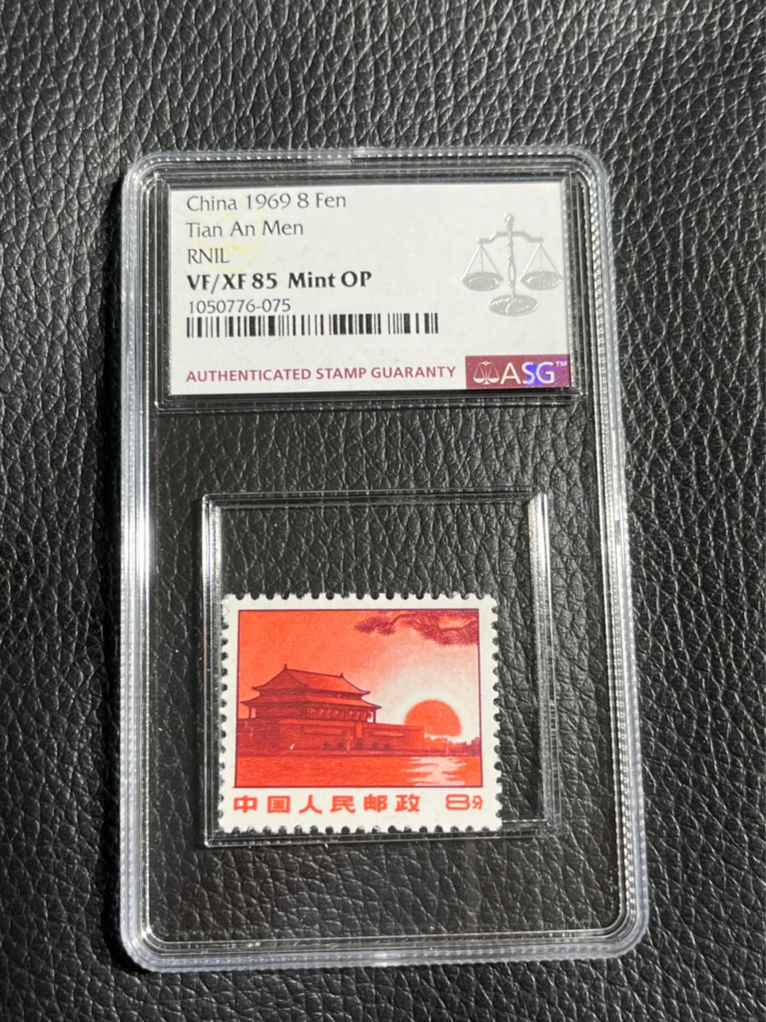 洪涛臻品批发群  精选邮票限时拍卖第一百零五期 普无号  天安门红太阳   ASG85分OP  版撕绝中绝送评，105最严格时期出分，一手出分壳子完好无划痕，配套必备，喜欢不要错过