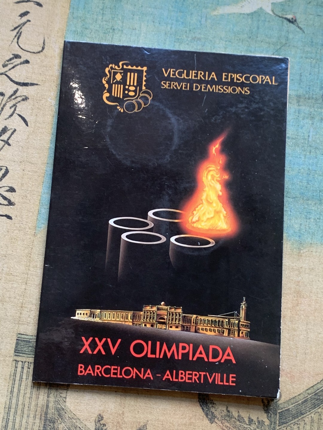 《竞宝斋》第121场-周日，周一 ，2场连拍（全场包邮） 卡装证书 安道尔1992年 10/20第纳尔精制大银币 12克和16克=共28克 925银