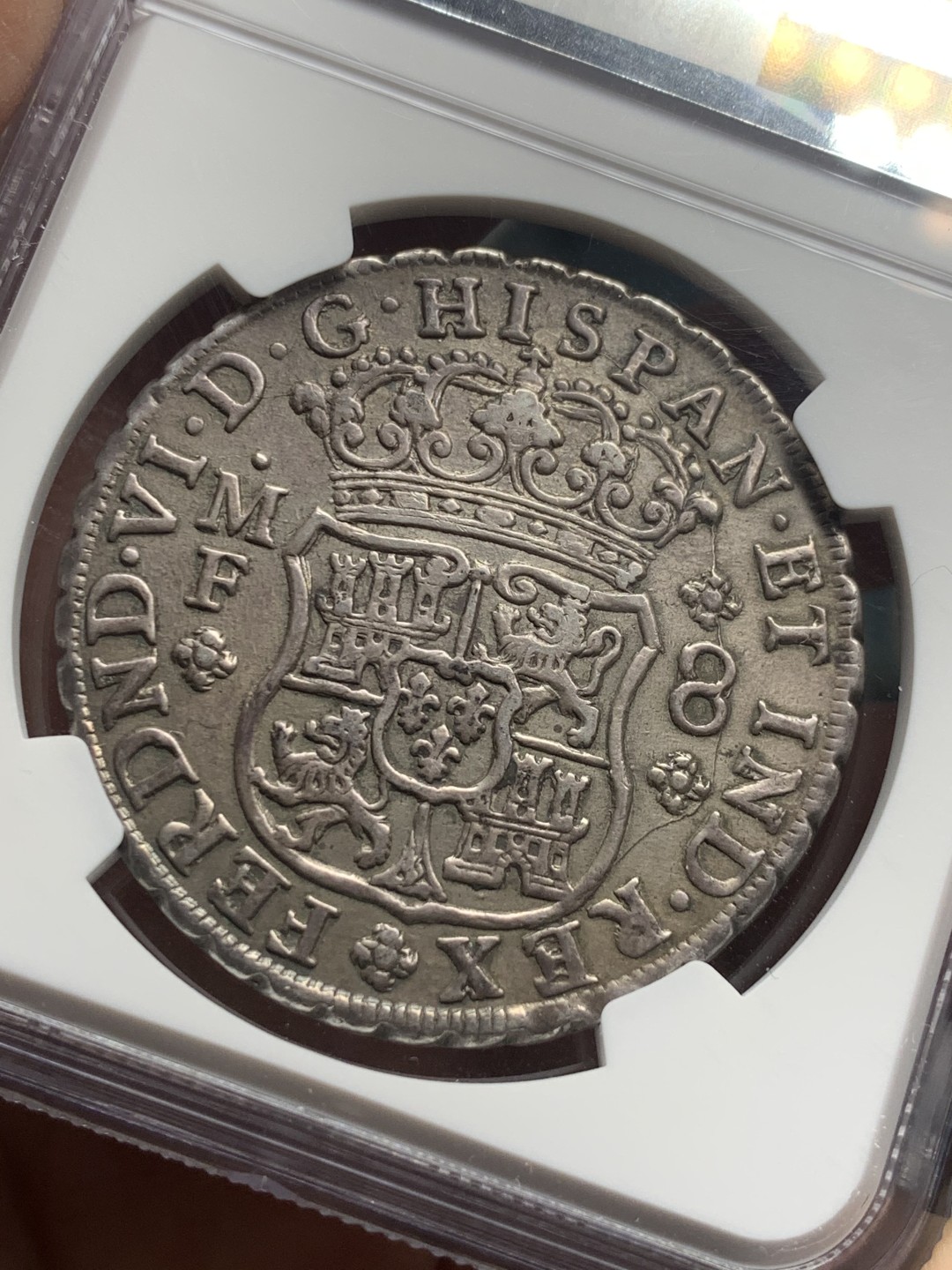 《竞宝斋》第121场-周日，周一 ，2场连拍（全场包邮） NGC AU 墨西哥 1750年MO MF 中期 地球双柱大银币 打制深邃浑厚 难得状态