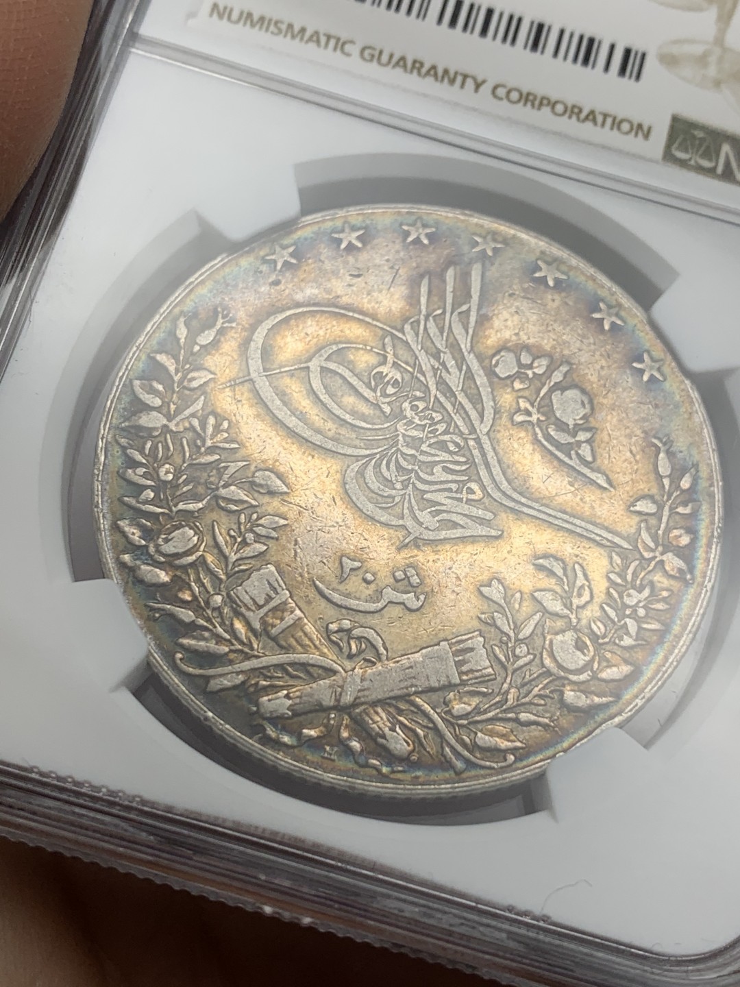 《竞宝斋》第121场-周日，周一 ，2场连拍（全场包邮） NGC-XF 埃及 奥斯曼帝国 回历1327年（1909年） 20Q大银币，五彩包浆，状态难得