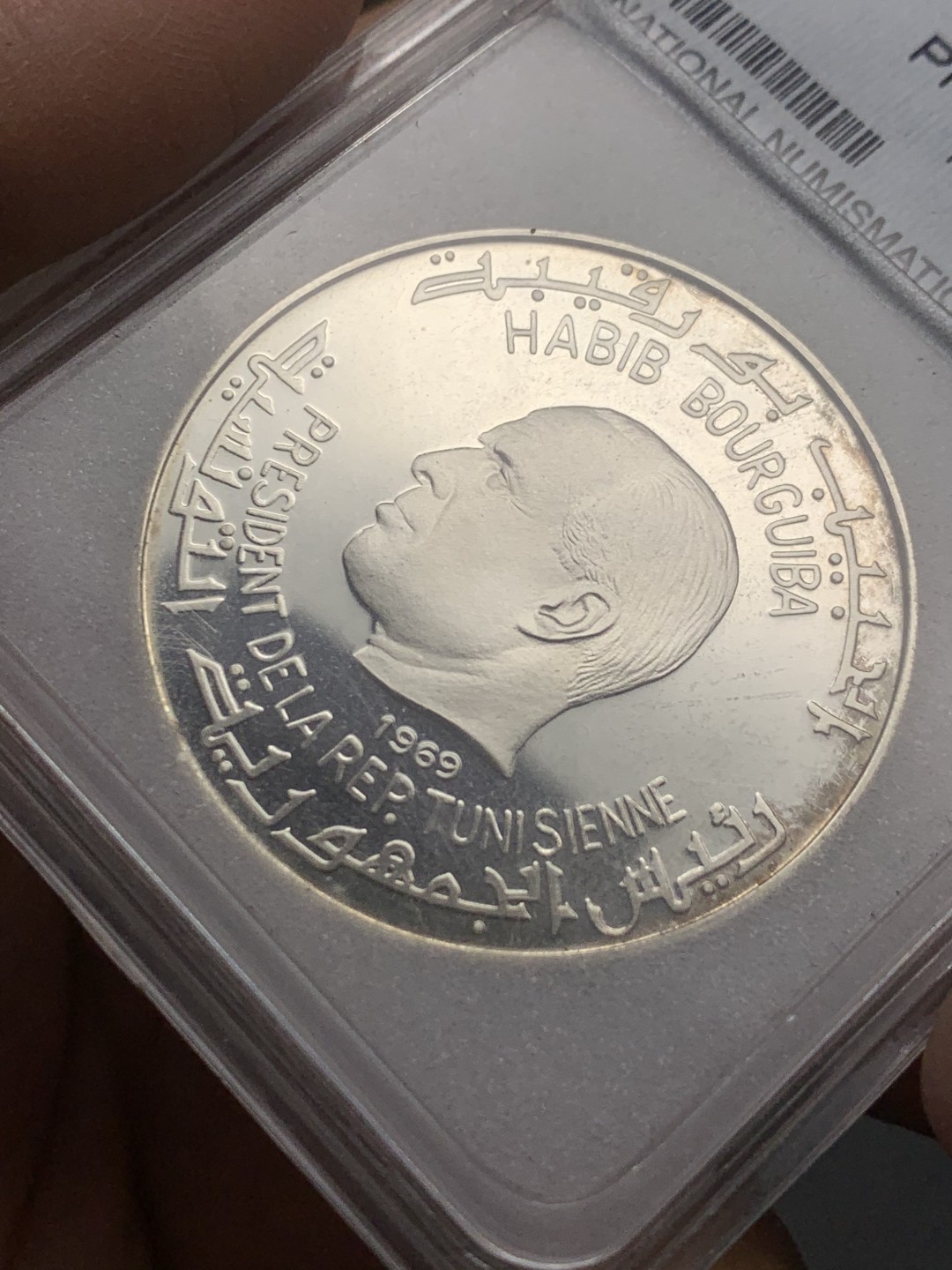 《竞宝斋》第121场-周日，周一 ，2场连拍（全场包邮） NNC PR-70DC 突尼斯 1969年 1第纳尔银币 状态非常好