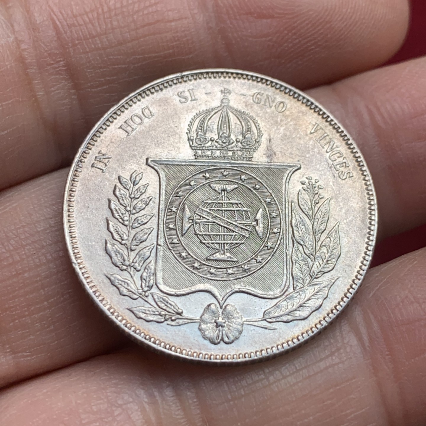 《竞宝斋》第121场-周日，周一 ，2场连拍（全场包邮） 巴西 1860年 1000瑞斯银币 少见品种 充满拉美风情 状态很不错