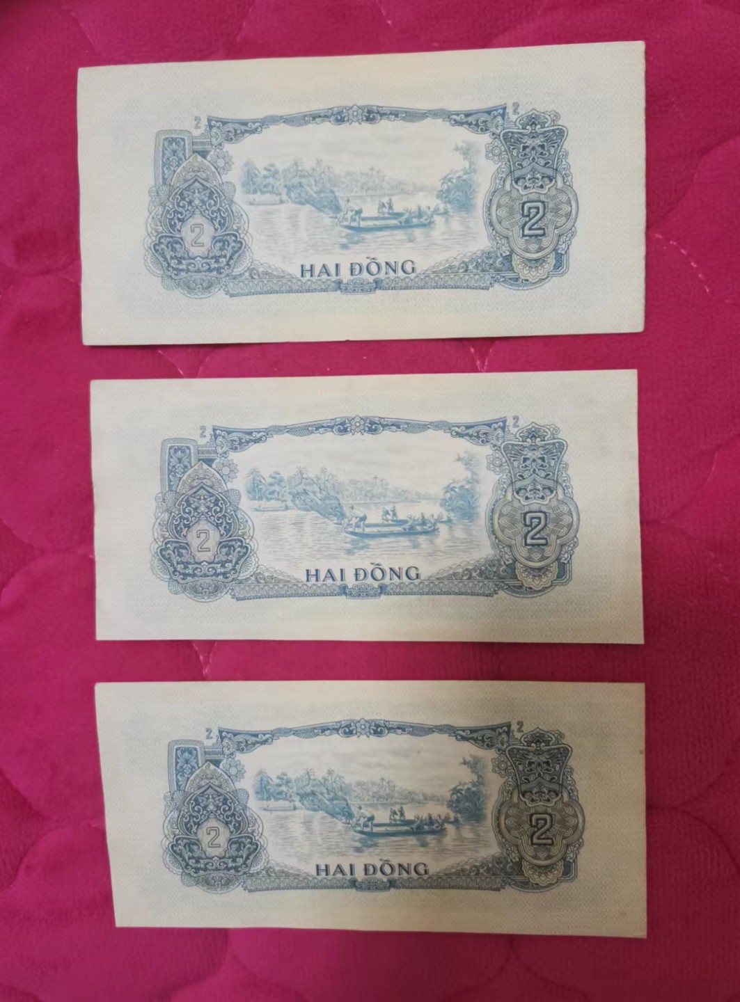 世家收藏第十八期“世界杯”号邮票钱币专场（自动截拍） 【中国代印】越南南方民族解放阵线1964年版2盾纸钞一组3张（角不尖，或者票面有黄斑）