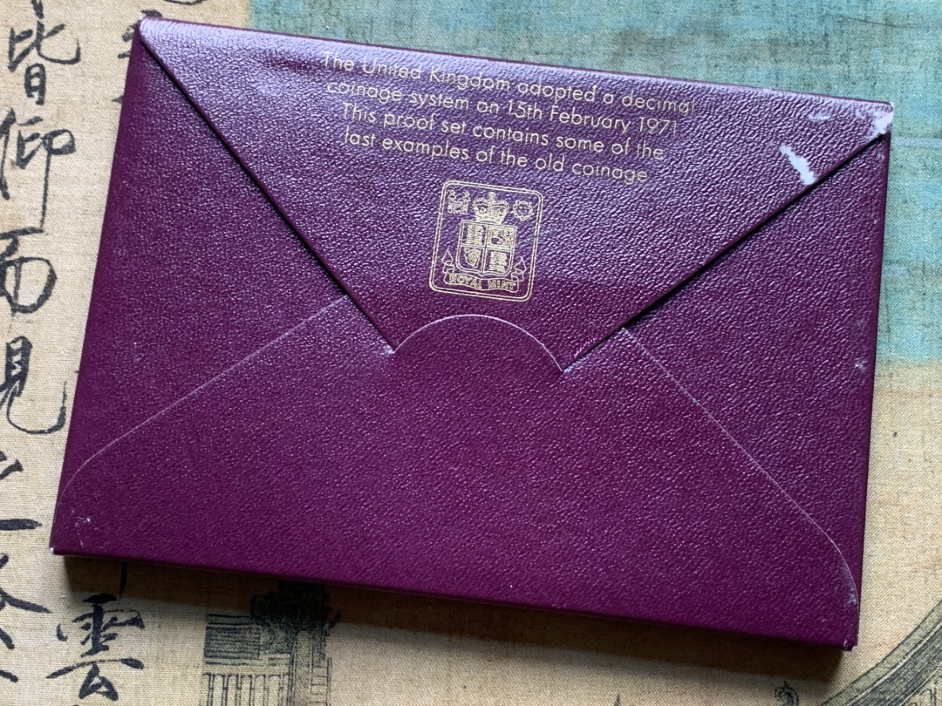 《竞宝斋》第121场-周日，周一 ，2场连拍（全场包邮） 英国1970年原装精制套币，十二进制少女头像关门币，火热品种全新全套全品