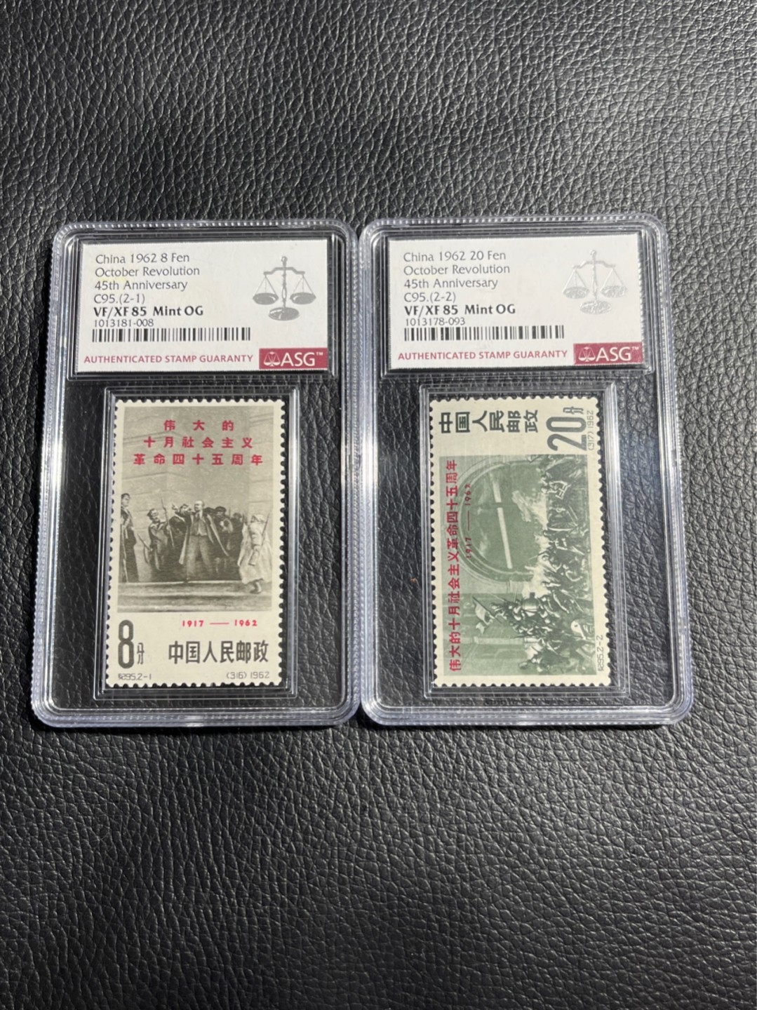 洪涛臻品批发群  精选邮票限时拍卖第一百零五期 纪95十月革命★新全★  ASG85分OG ★白胶胶润★白胶非常稀缺★票状态非常好✦状态全品✦砸壳有机会搏90高分，这套票全品非常少，马甸邮商手里都难买到全品的裸票，9月份赵涌★裸票★成交价7000余元。新票全品存世量比不次于六珍。是一套非常有收藏投资潜力的精品票。碰到不要错过，仅此一套