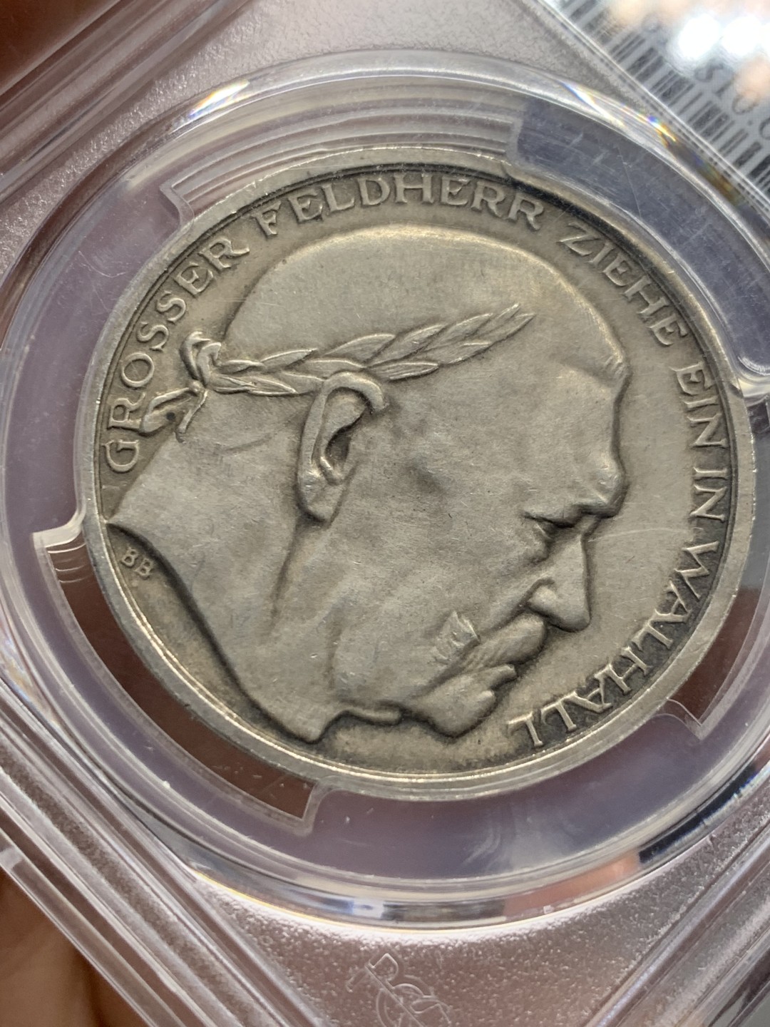《竞宝斋》第121场-周日，周一 ，2场连拍（全场包邮） PCGS-SP62 德国 1934年 兴登堡魂归英灵殿银章 少见的德三银章 值得收藏