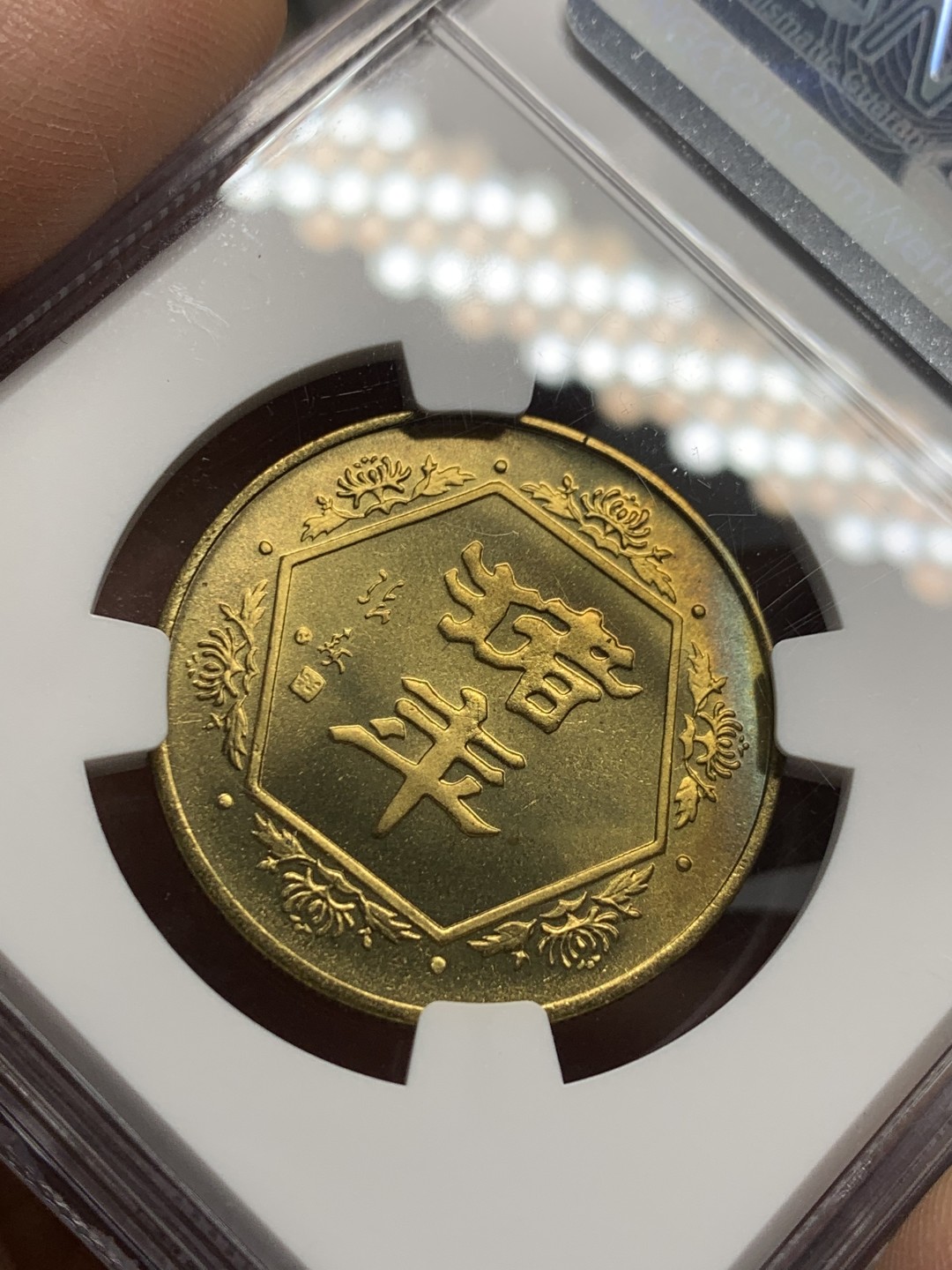 《竞宝斋》第121场-周日，周一 ，2场连拍（全场包邮） NGC MS67中国1995年金猪纪念章 非贵金属