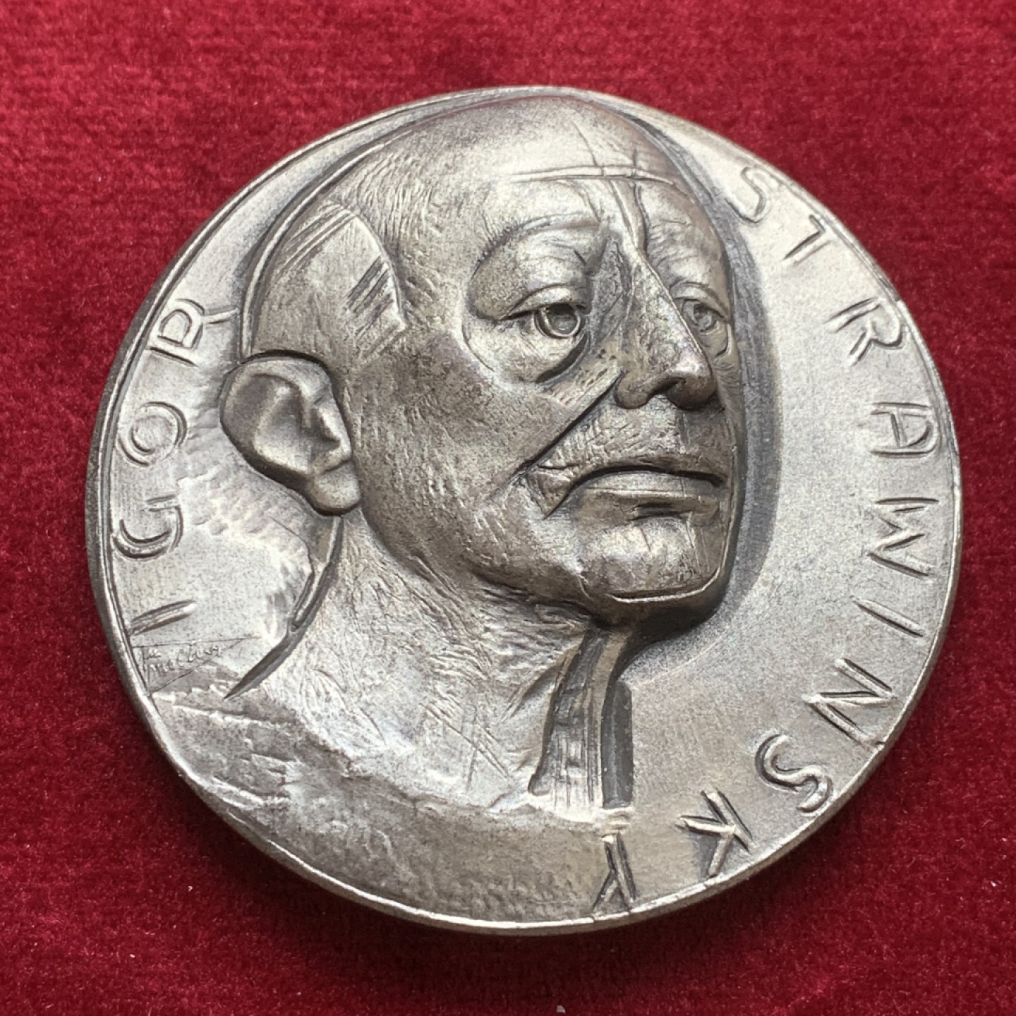 《竞宝斋》第121场-周日，周一 ，2场连拍（全场包邮） 意大利高浮雕 俄罗斯伊戈尔·斯特拉文斯基 近代大银章 带800银标 184.2克