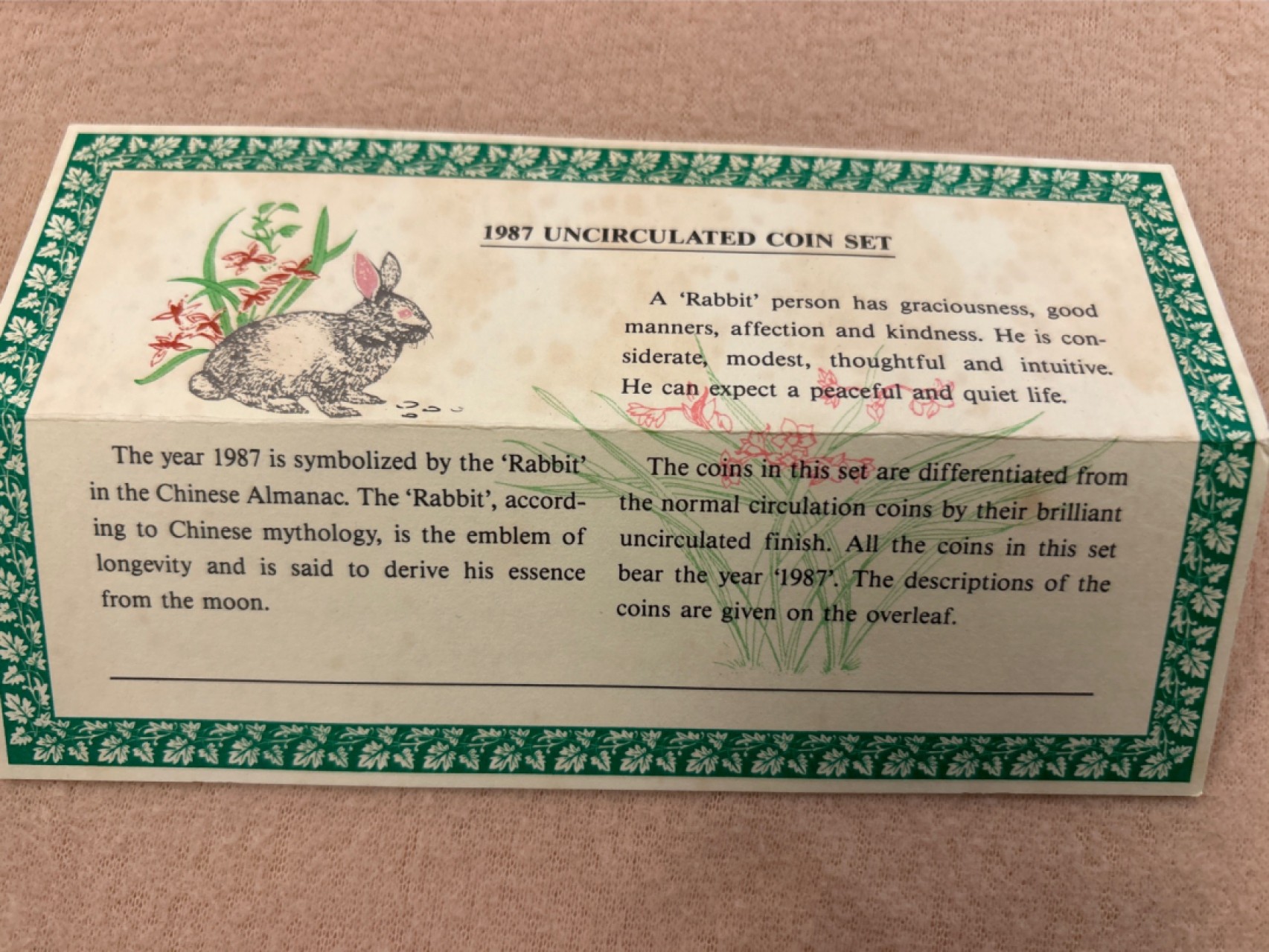 收藏联盟Quantum Auction 第218期拍卖 邮币杂项场 1987年新加坡兔年硬币套装 盒证齐全 BU品质
